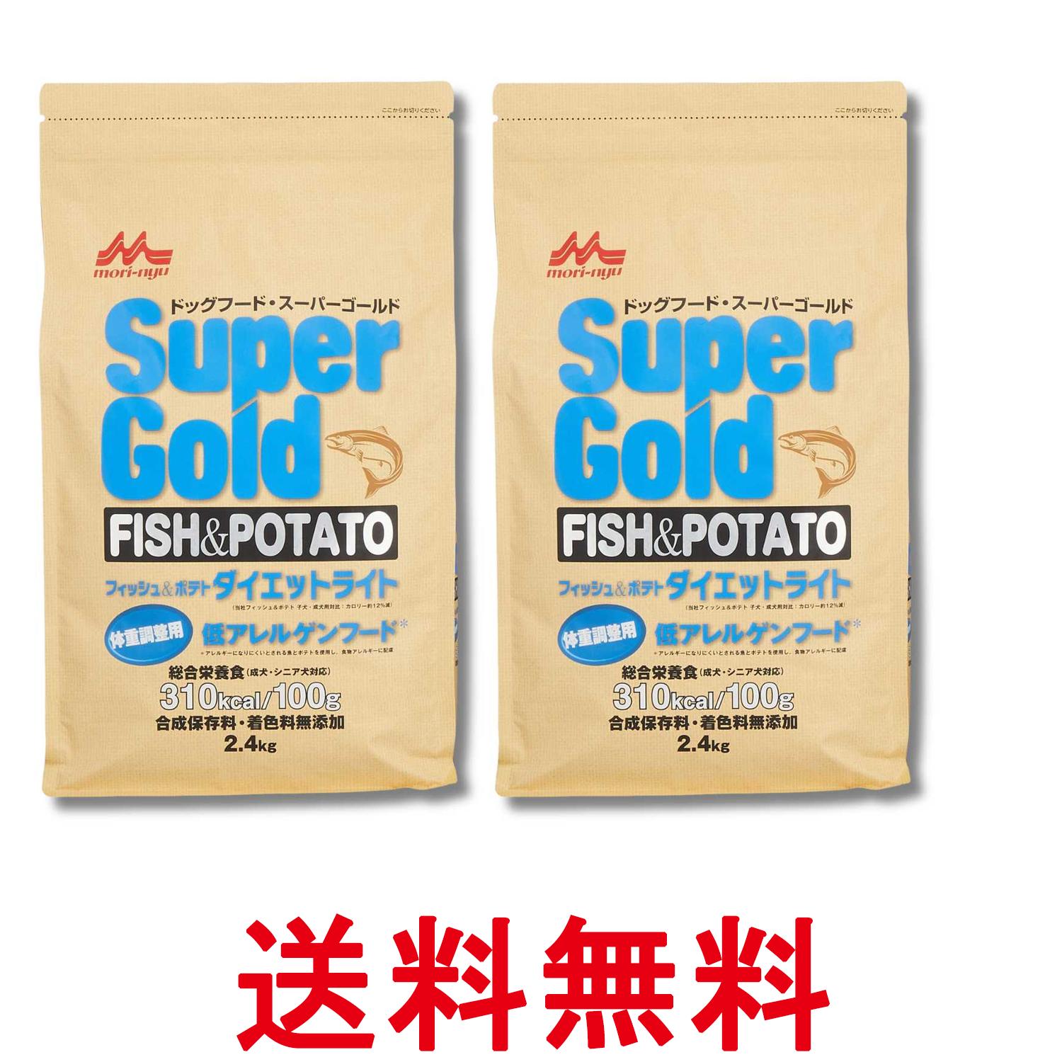 楽天市場】スーパーゴールド フィッシュ&ポテト2．4kgの通販