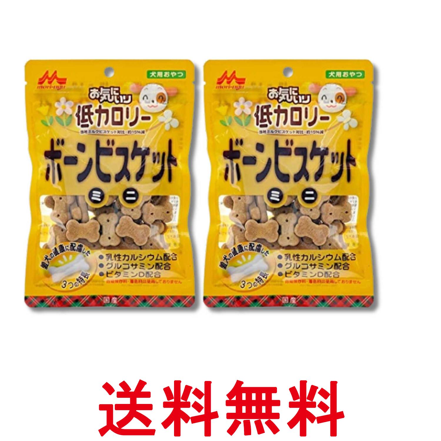 楽天市場】森永乳業 ボーンビスケットの通販