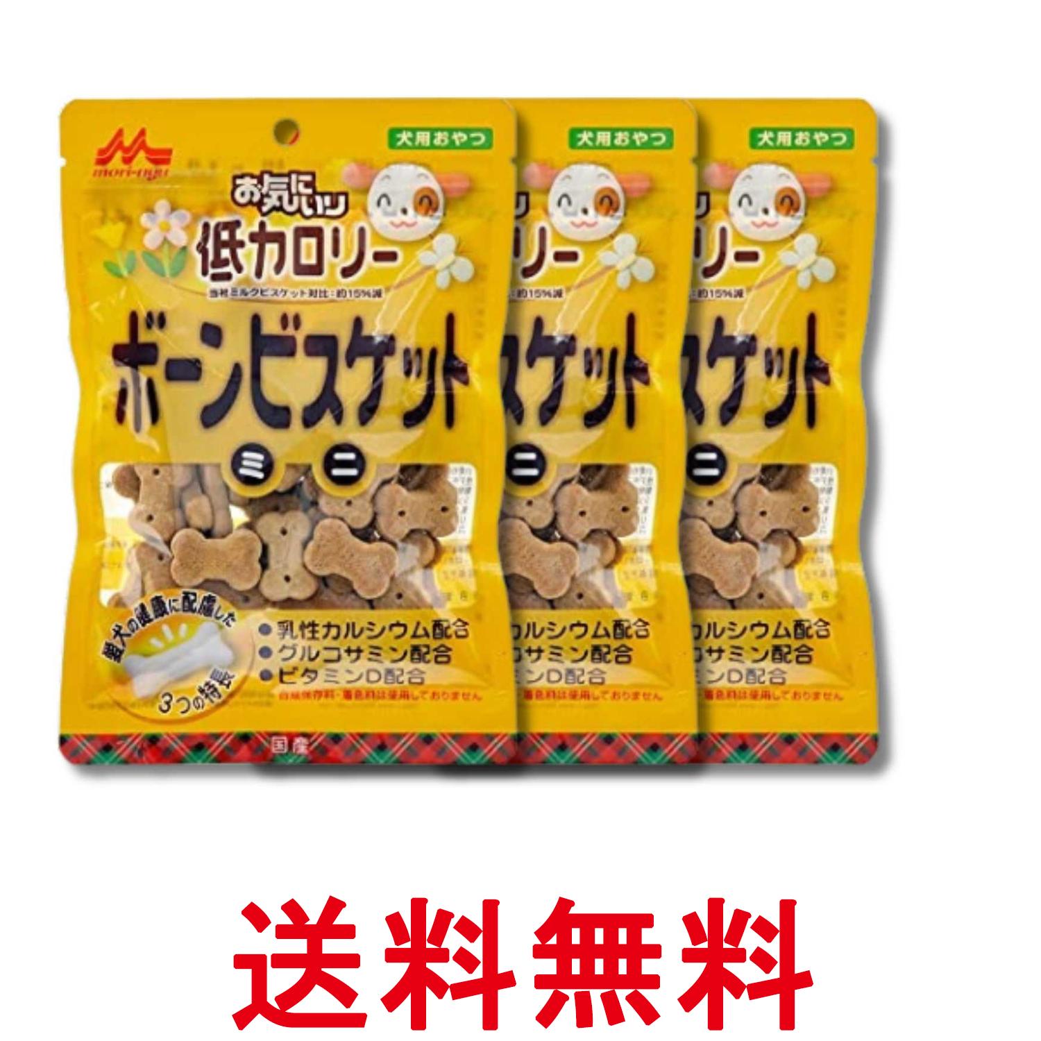 楽天市場】森永乳業 ボーンビスケットの通販
