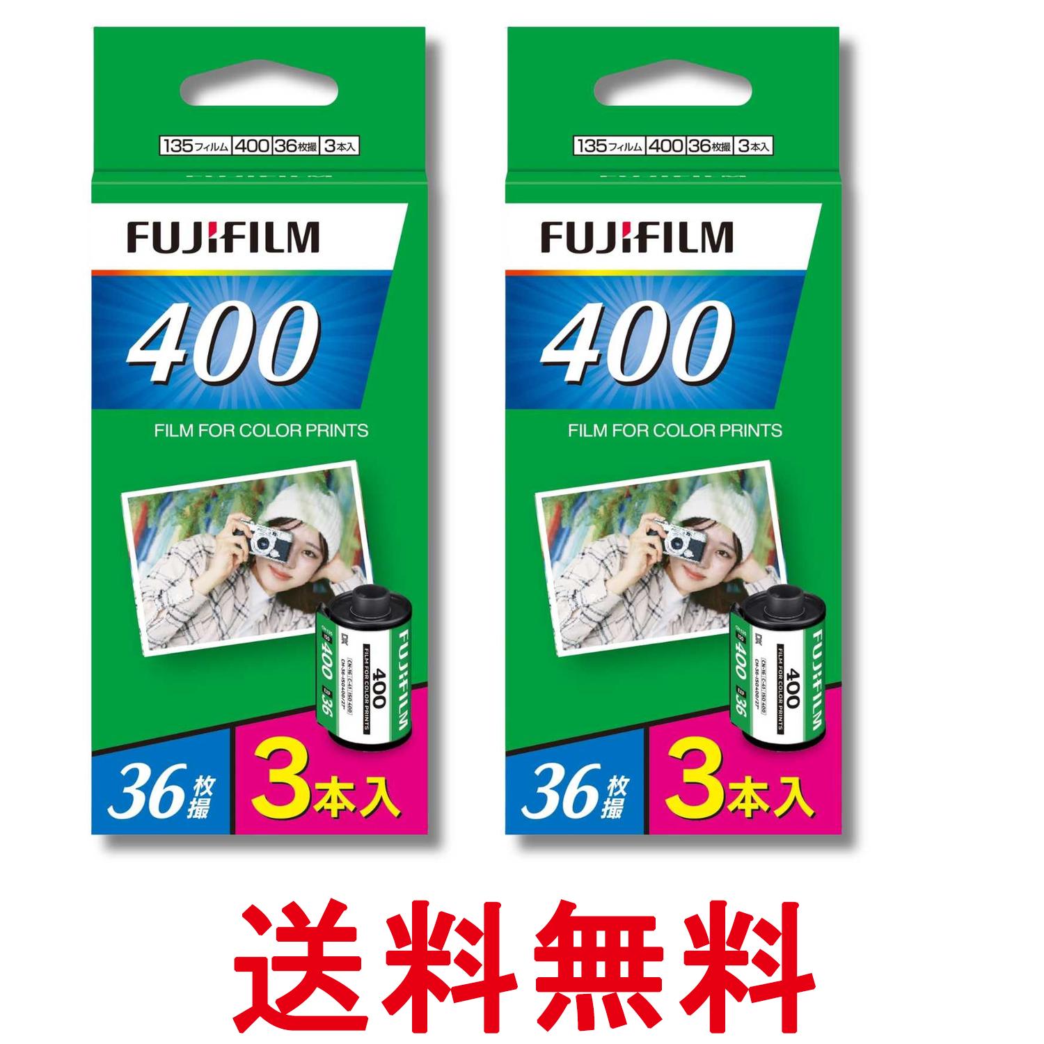 Film - 2個セット 富士フイルム 35mmカラーネガフイルム 3本パック 135 400 EC 36EX 3PK フジカラー ISO感度400 36枚撮 送料無料 【SK34701】