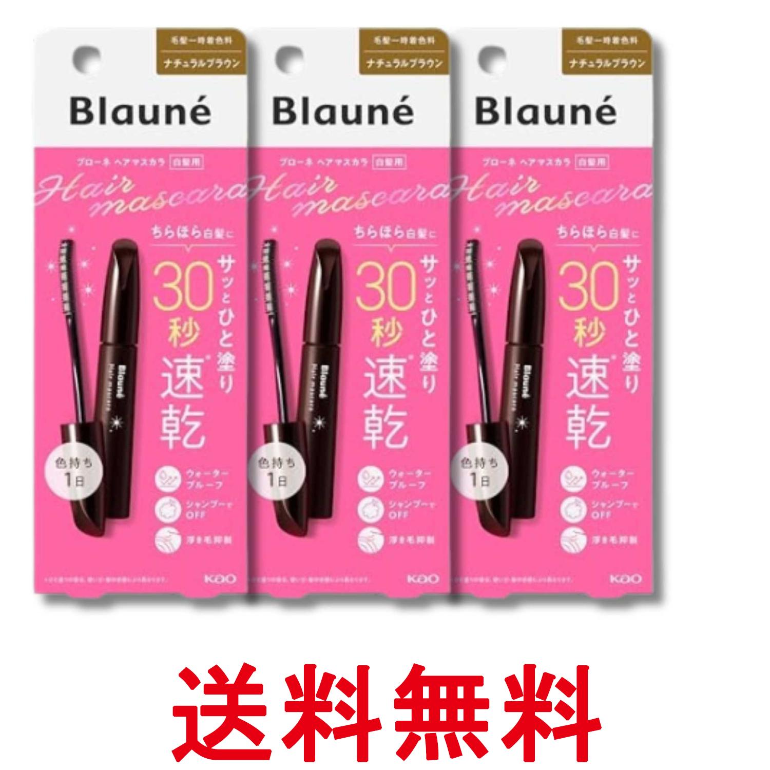 ■化粧品 ■日本 ■花王株式会社 ■成分 エタノール、ポリシリコーン‐9、ジフェニルシロキシフェニルトリメチコン、（メタクリル酸エチルベタイン／アクリレーツ）コポリマー、ラウレス‐16、ポリクオタニウム‐52、エタノールアミン、水、BG、ヒバマタエキス、カーボンブラック、酸化鉄 ■広告文責：Think Rich Store TEL 082-881-1870 掲載商品の仕様や付属品等の詳細につきましては メーカーに準拠しておりますので メーカーホームページにてご確認下さいますよう よろしくお願いいたします。 当店は他の販売サイトとの併売品があります。 ご注文が集中した時、システムのタイムラグにより在庫切れとなる場合があります。 その場合はご注文確定後であってもキャンセルさせて頂きますのでご了承の上ご注文下さい。
