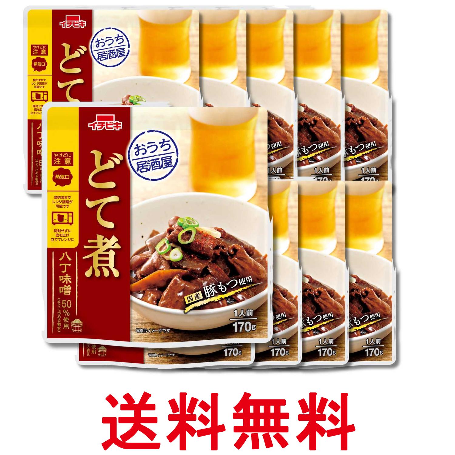 10個セット イチビキ おうち居酒屋 どて煮 170g 送料無料 【SK34747】