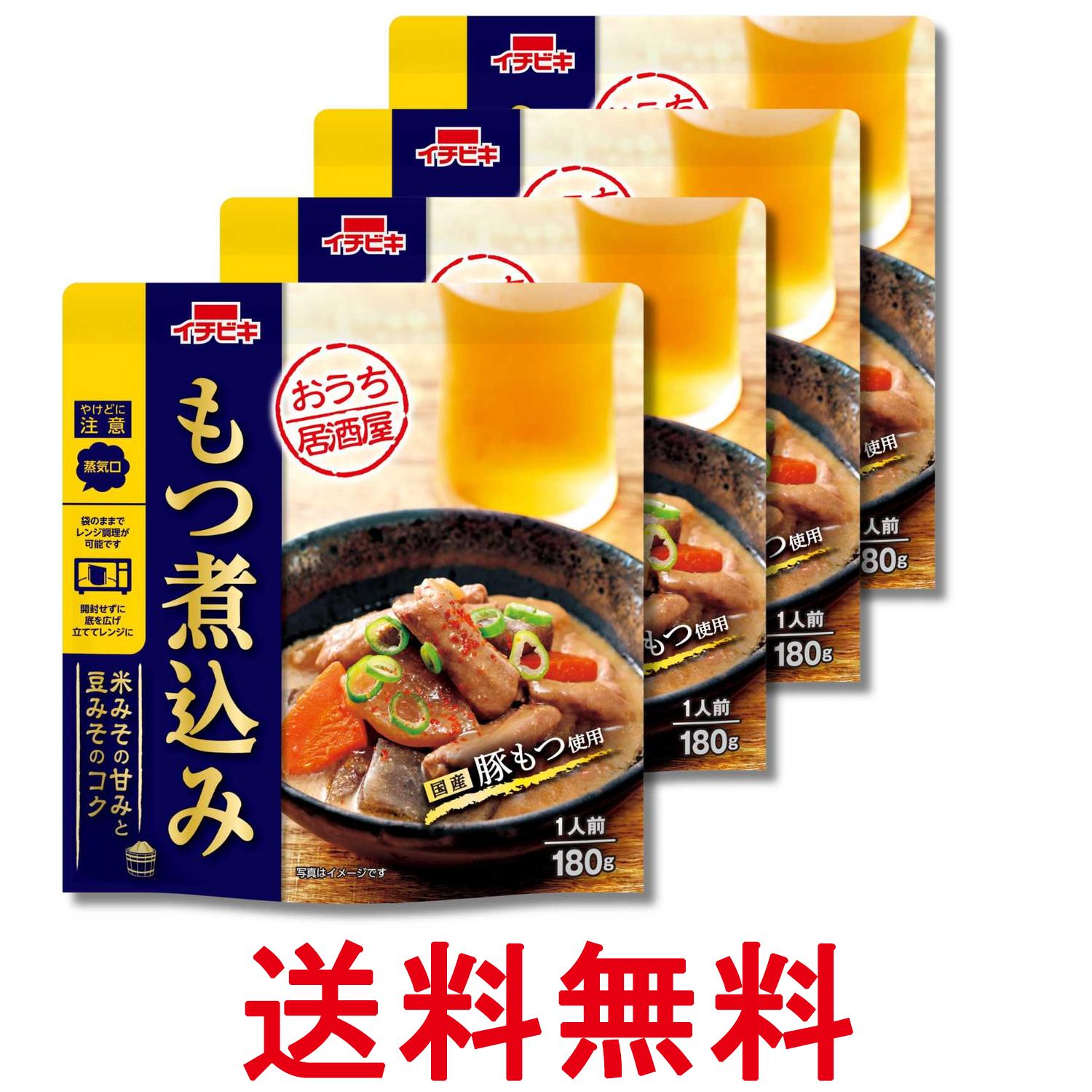 Simmered Dishes - 4個セット イチビキ おうち居酒屋 もつ煮込み 180g 送料無料 【SK34749】