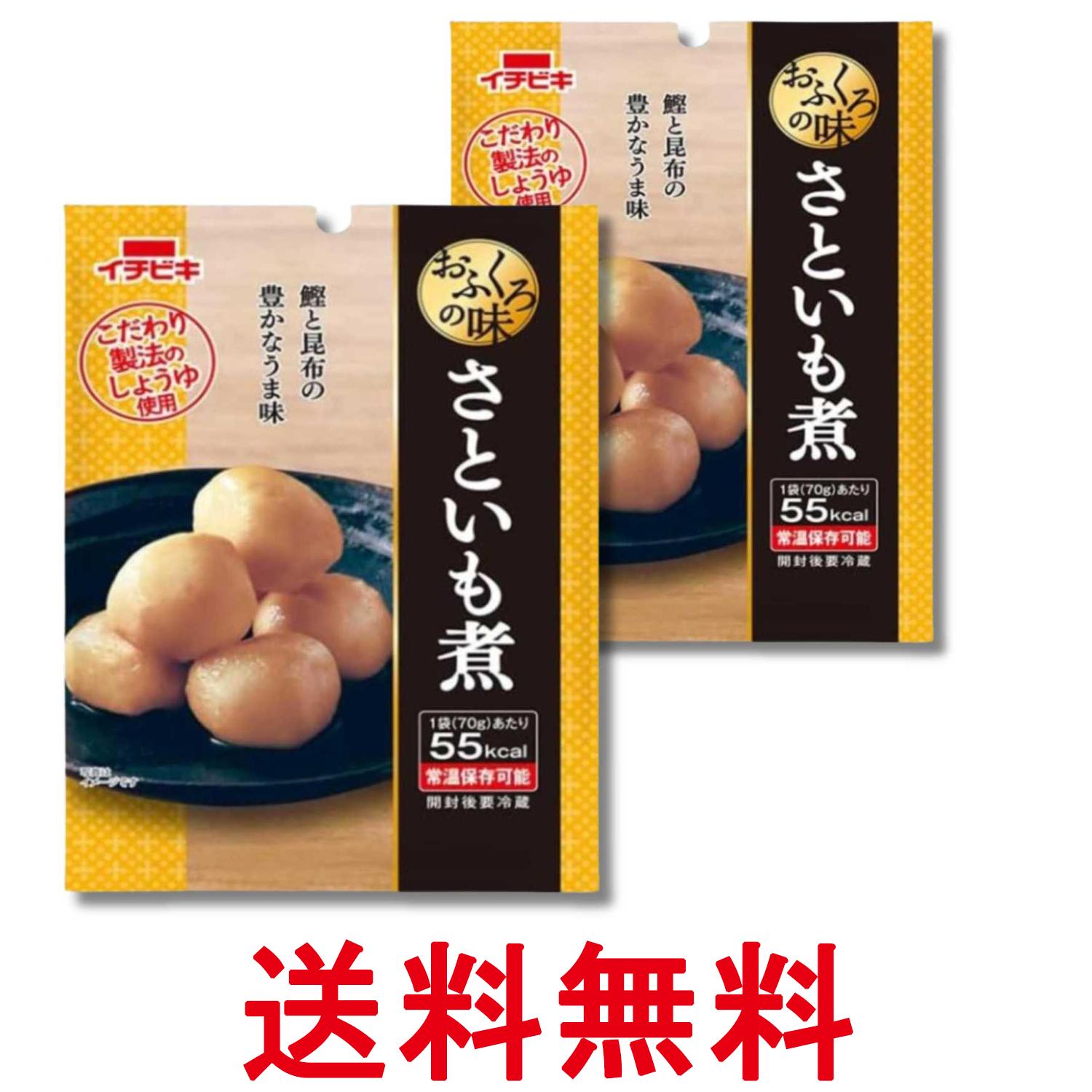 乐天商城 - 2個セット イチビキ おふくろの味 さといも煮 70g 送料無料 【SK34764】