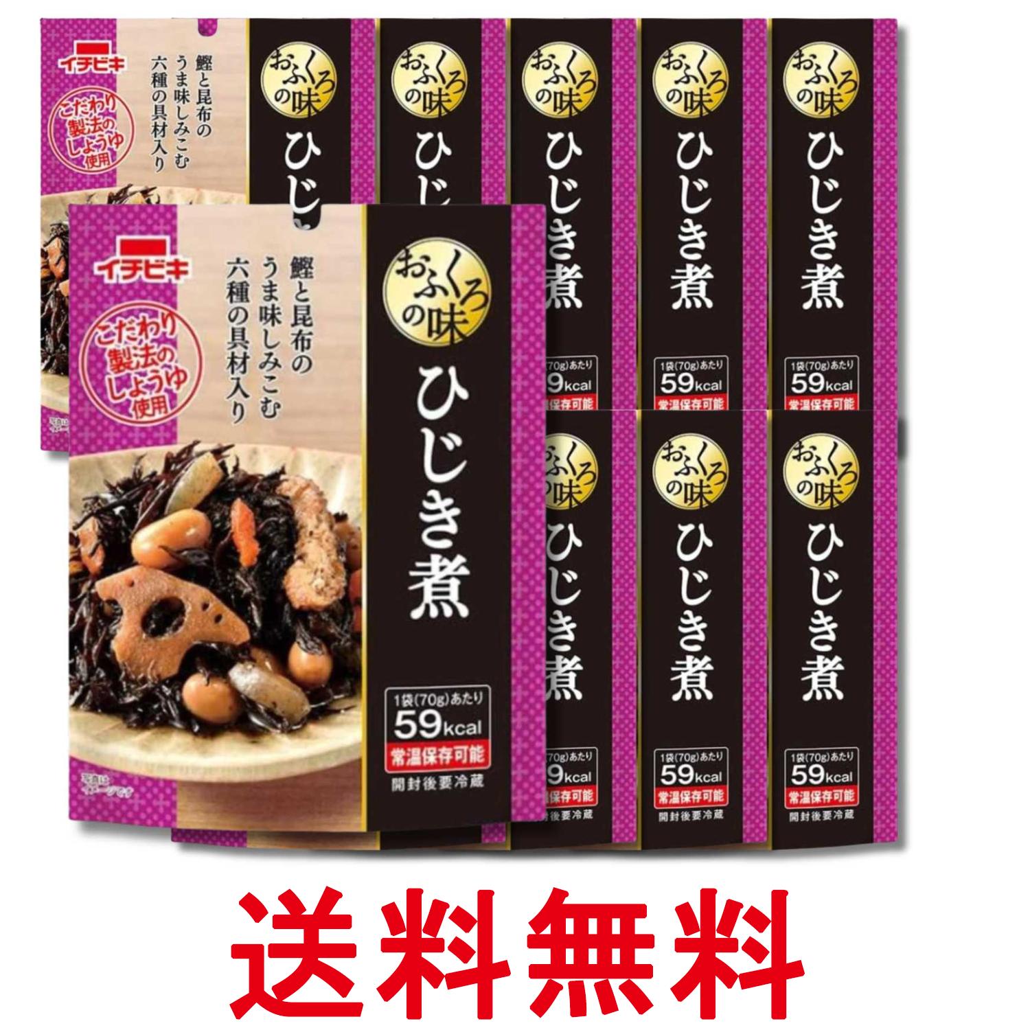 Simmered Dishes - 10個セット イチビキ おふくろの味 ひじき煮 70g 送料無料 【SK34778】