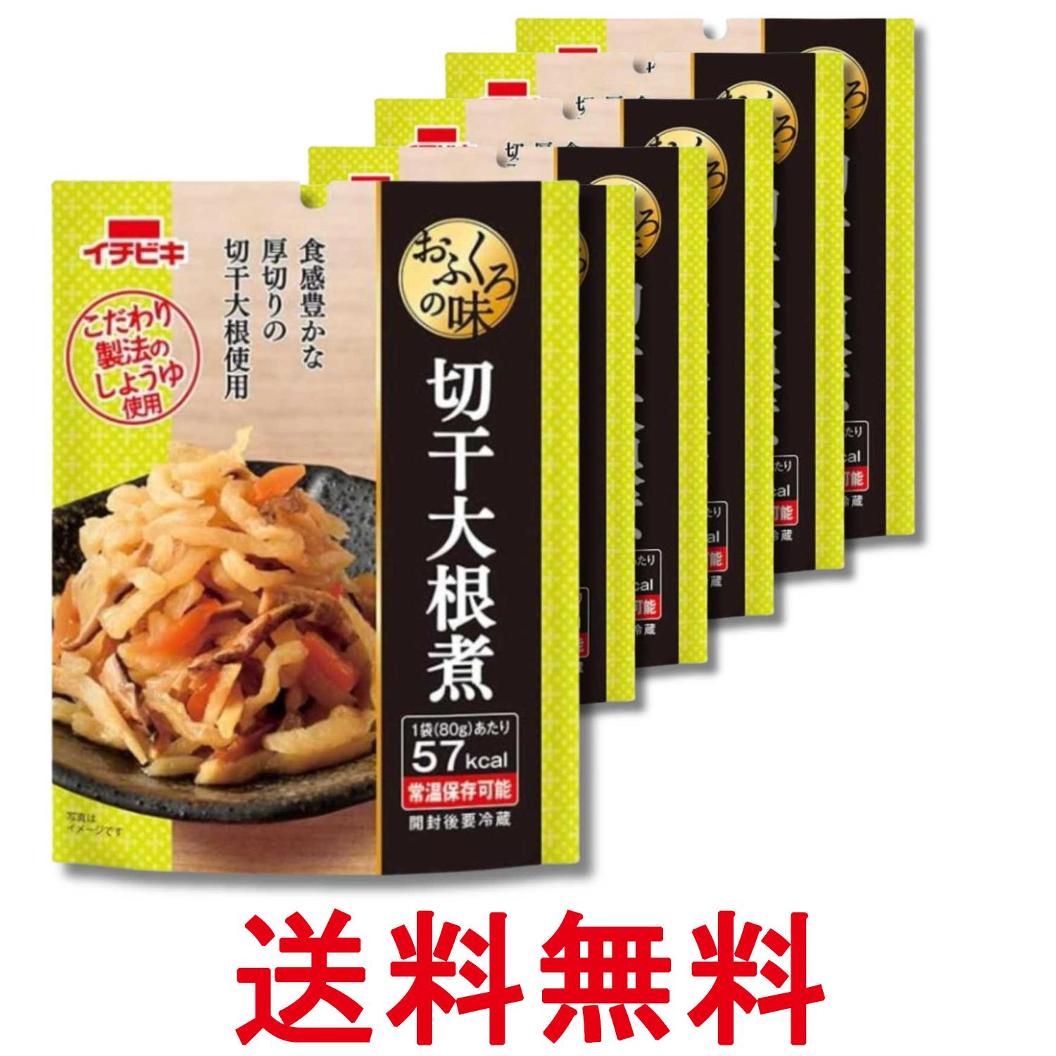 6個セット イチビキ おふくろの味 切干大根煮 80g 送料無料 【SK34786】
