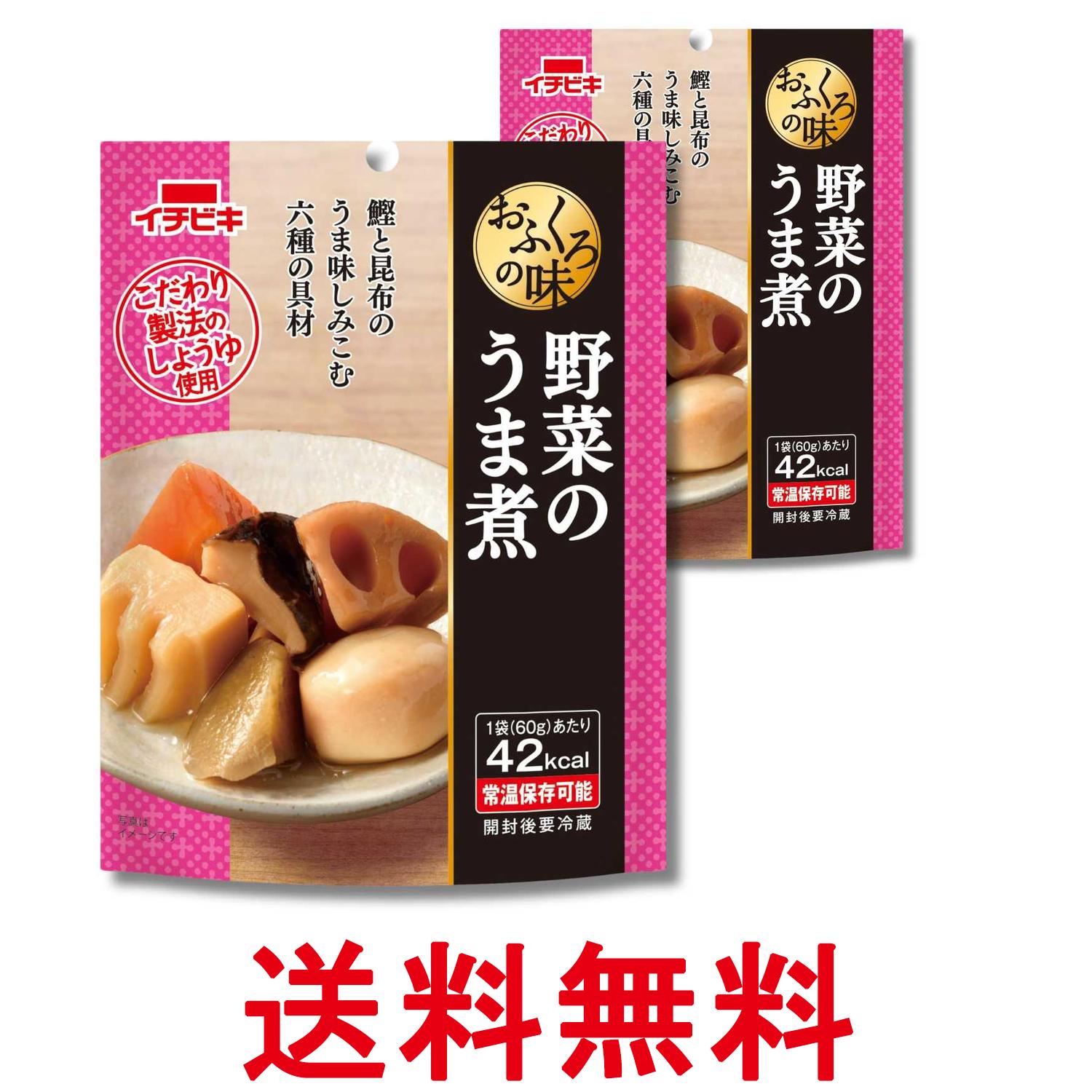 Simmered Dishes - 2個セット イチビキ おふくろの味 野菜のうま煮 60g 送料無料 【SK34789】