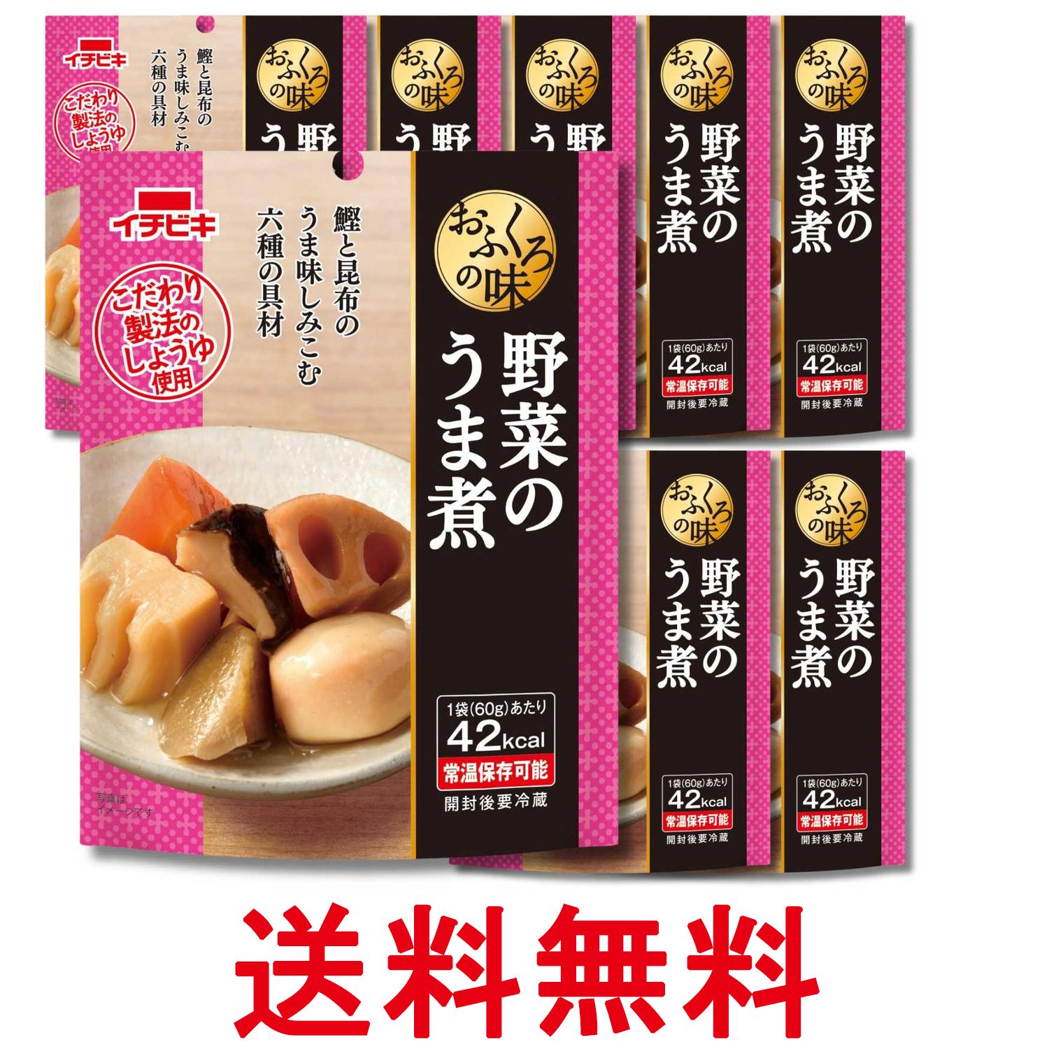 Simmered Dishes - 8個セット イチビキ おふくろの味 野菜のうま煮 60g 送料無料 【SK34792】
