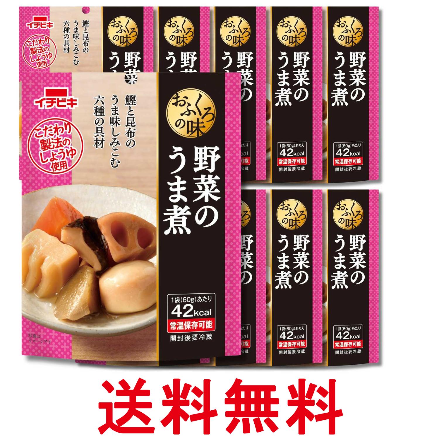Simmered Dishes - 10個セット イチビキ おふくろの味 野菜のうま煮 60g 送料無料 【SK34793】