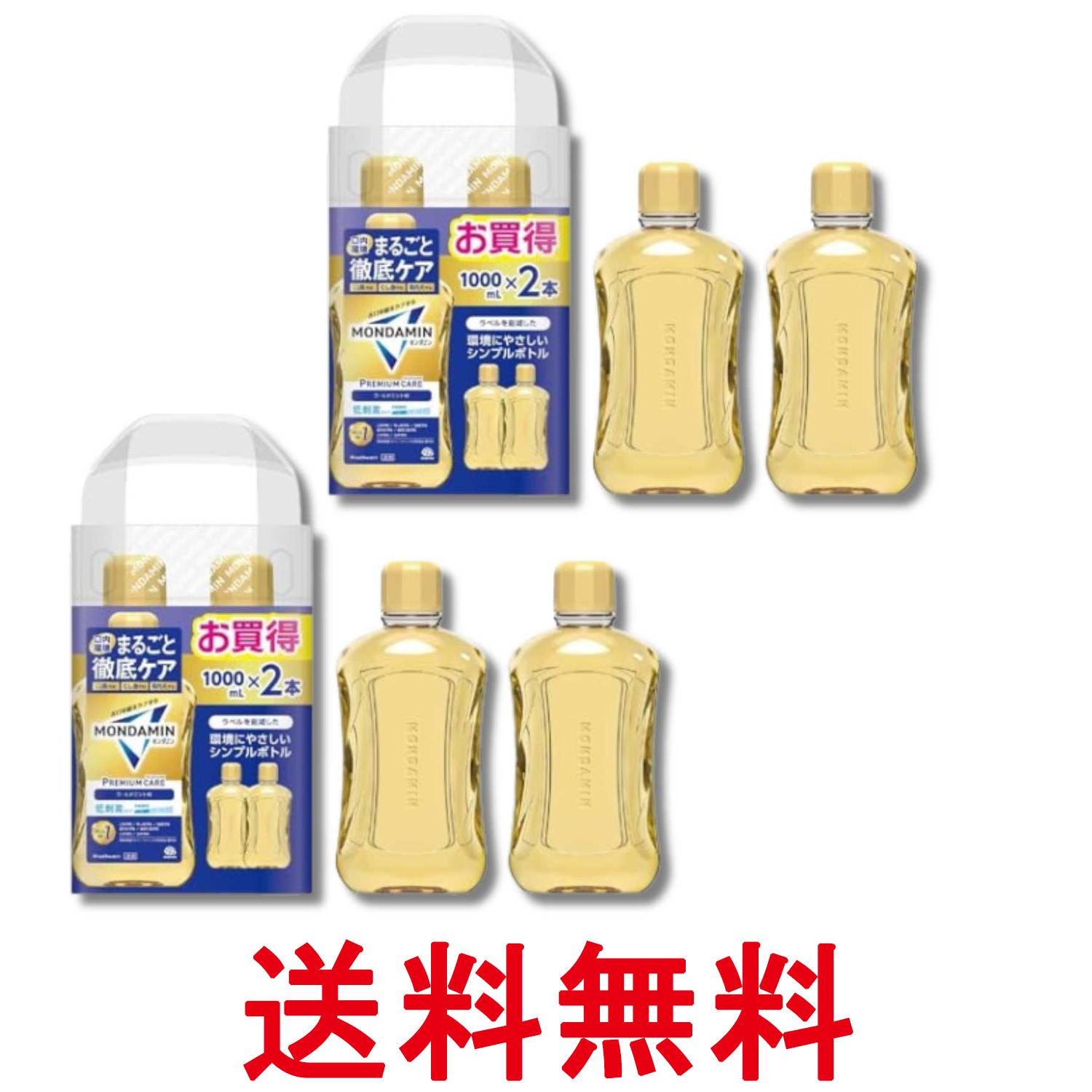 ■医薬部外品 ■日本 ■アース製薬株式会社 ■成分 湿潤剤：濃グリセリン、溶剤：エタノール、香味剤：香料（ゴールドミントタイプ）・キシリトール・スクラロース、pH調整剤：炭酸水素Na・水酸化Na、可溶剤：POEセチルエーテル、保存剤：フェノキシエタノール・パラベン、薬用成分：セチルピリジニウム塩化物水和物・トラネキサム酸・グリチルリチン酸ジカリウム、歯のコーティング剤：白色セラック、洗浄剤：アルキルカルボキシメチルヒドロキシエチルイミダゾリニウムベタイン・EDTA-2Na、着色剤：黄4 ■広告文責：Think Rich Store TEL 082-881-1870 掲載商品の仕様や付属品等の詳細につきましては メーカーに準拠しておりますので メーカーホームページにてご確認下さいますよう よろしくお願いいたします。 当店は他の販売サイトとの併売品があります。 ご注文が集中した時、システムのタイムラグにより在庫切れとなる場合があります。 その場合はご注文確定後であってもキャンセルさせて頂きますのでご了承の上ご注文下さい。