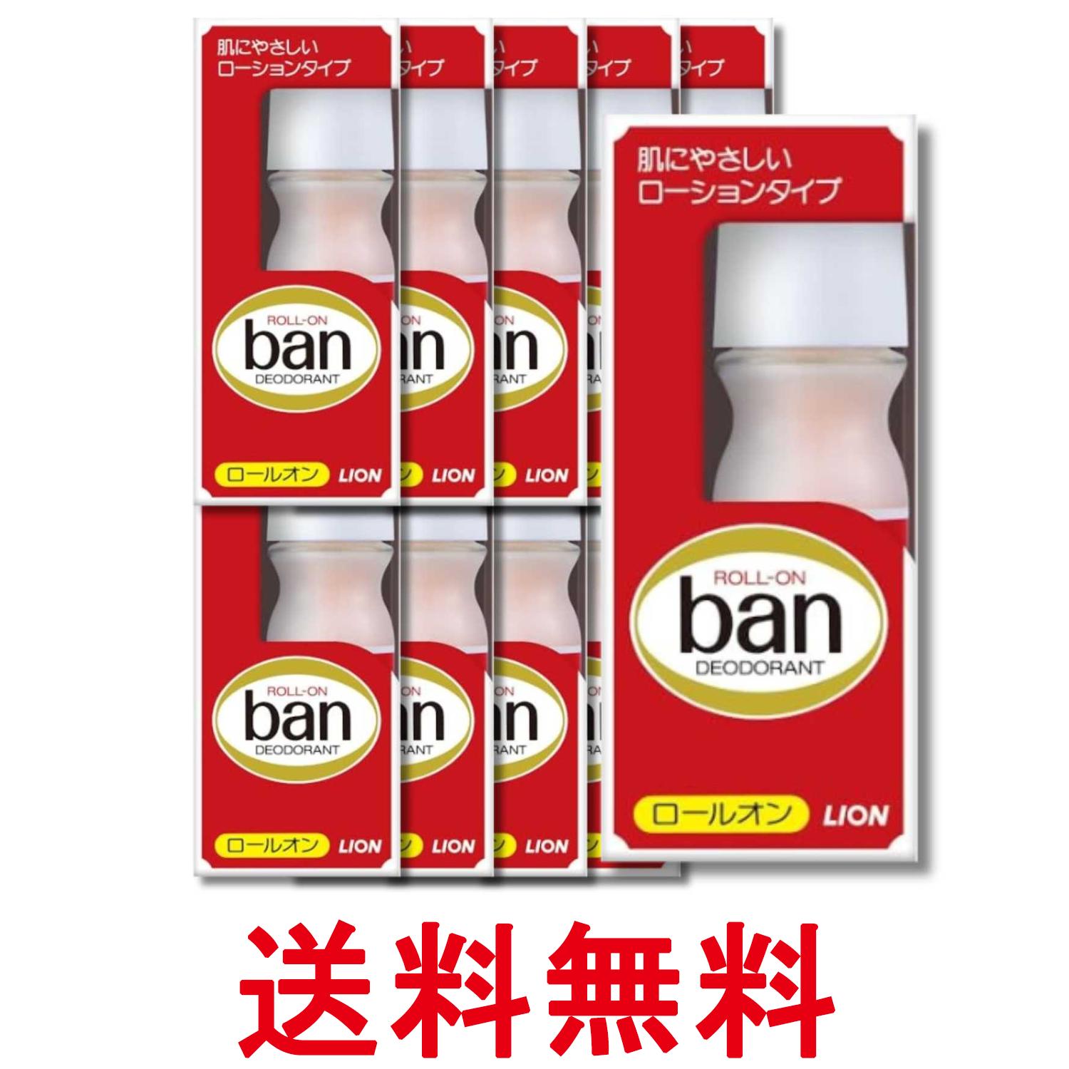 ■医薬部外品 ■日本 ■ライオン株式会社 ■成分 クロルヒドロキシアルミニウム親油型ステアリン酸グリセリル POE(25)ラウリルエーテル POE(4)ラウリルエーテル コロイド性ケイ酸アルミニウムマグネシウム 香料 赤504 黄4 ■広告文責：Think Rich Store TEL 082-881-1870 掲載商品の仕様や付属品等の詳細につきましては メーカーに準拠しておりますので メーカーホームページにてご確認下さいますよう よろしくお願いいたします。 当店は他の販売サイトとの併売品があります。 ご注文が集中した時、システムのタイムラグにより在庫切れとなる場合があります。 その場合はご注文確定後であってもキャンセルさせて頂きますのでご了承の上ご注文下さい。