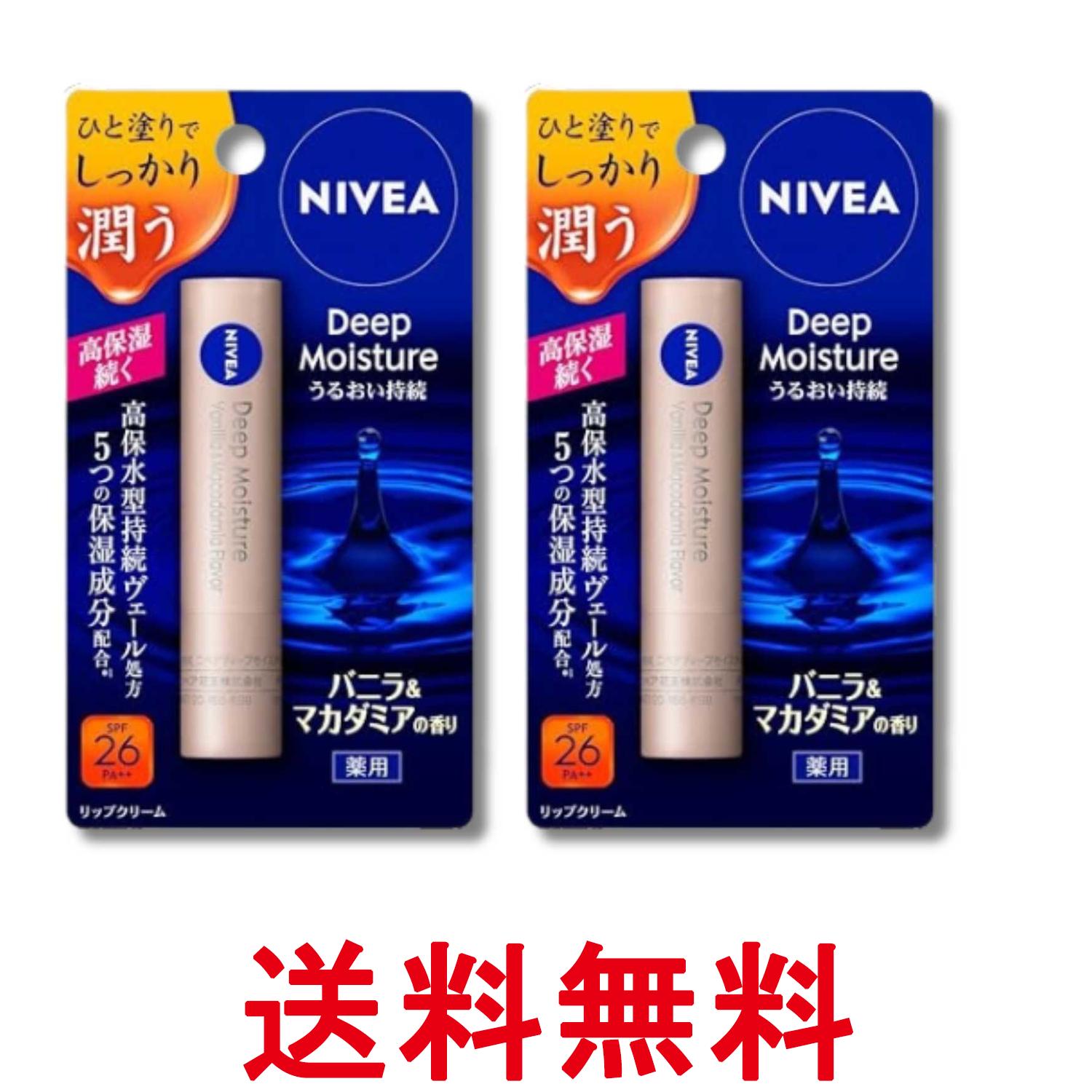■医薬部外品 ■日本 ■花王株式会社 ■成分 ・成分：酢酸DL-α-トコフェロール＊、グリチルレチン酸ステアリル＊、オリブ油、ワセリン、リンゴ酸ジイソステアリル、水添ポリブテン、ヘキサオキシステアリン酸ジペンタエリスリチル、パラフィン、ラウロイルグルタミン酸ジ（フィトステリル・オクチルドデシル）、ジリノール酸ジ（フィトステリル／イソステアリル／セチル／ステアリル／ベヘニル）、パラメトキシケイ皮酸オクチル、ジイソステアリン酸ポリグリセリル、ポリエチレンワックス、N-ラウロイル-L-グルタミン酸ジ（フィトステリル・ベヘニル・2-オクチルドデシル）、マイクロクリスタリンワックス、グリセリン、流動パラフィン、キャンデリラロウ、トレハロース、ハチミツ、ローヤルゼリーエキス、高融点マイクロクリスタリンワックス、ジメチコン、t-ブチルメトキシジベンゾイルメタン、BHT、水、天然ビタミンE、エタノール、黄4、黄5、香料　＊は「有効成分」無表示は「その他の成分」 ■広告文責：Think Rich Store TEL 082-881-1870 掲載商品の仕様や付属品等の詳細につきましては メーカーに準拠しておりますので メーカーホームページにてご確認下さいますよう よろしくお願いいたします。 当店は他の販売サイトとの併売品があります。 ご注文が集中した時、システムのタイムラグにより在庫切れとなる場合があります。 その場合はご注文確定後であってもキャンセルさせて頂きますのでご了承の上ご注文下さい。
