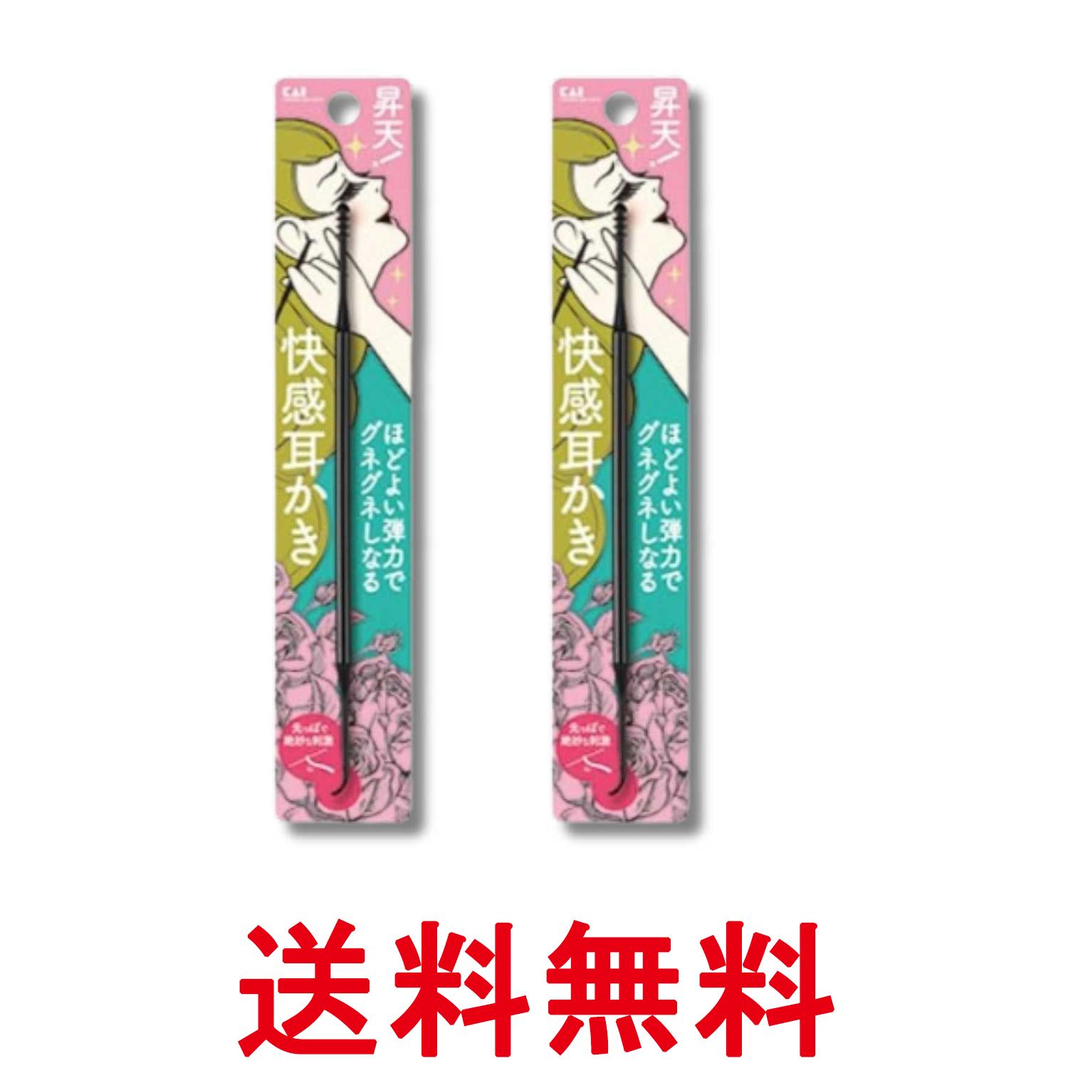 Rakuten - 2個セット 貝印 KQ0294 昇天! 快感耳かき 1個 Kai Corporation 送料無料 【SK34947】