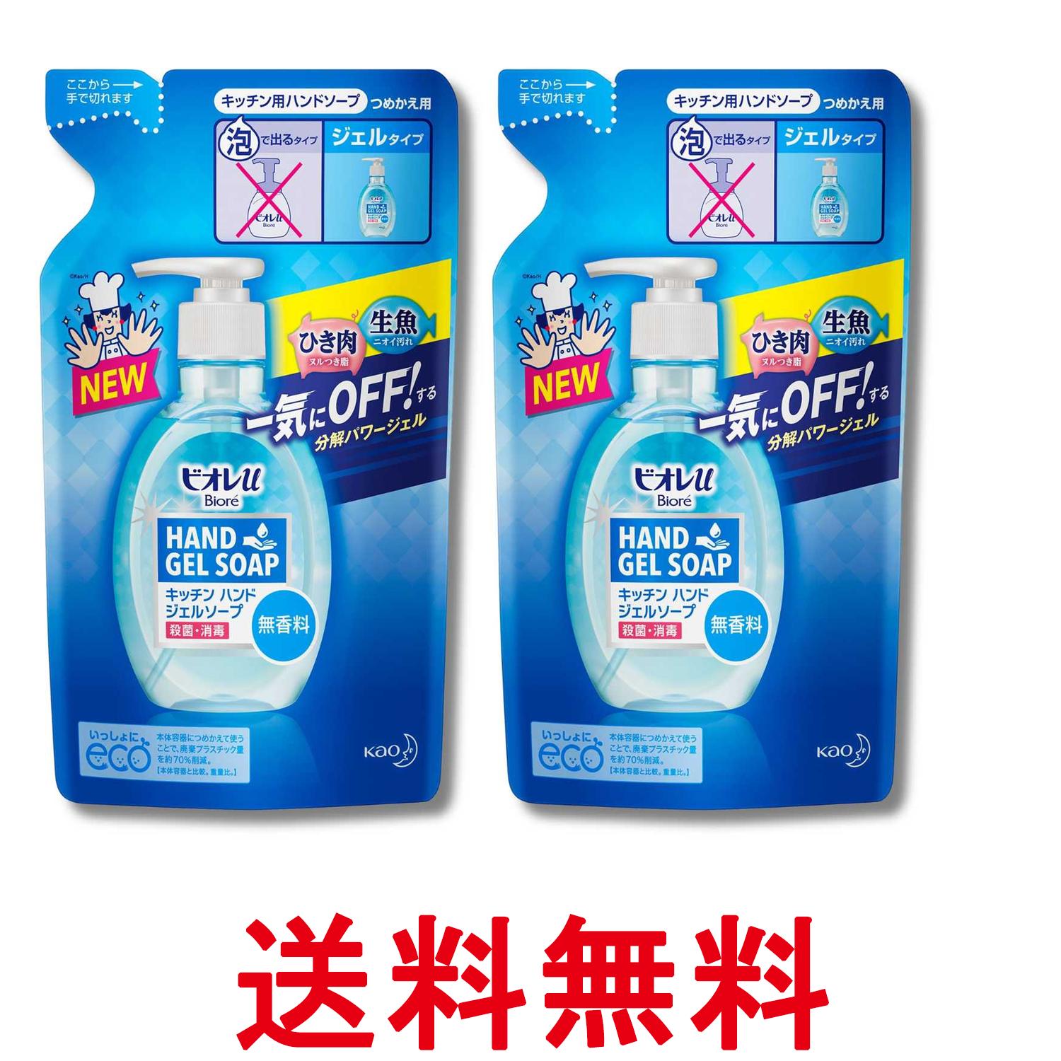 樂天商城 - 2個セット 花王 ビオレu キッチンハンドジェルソープ 詰め替え 無香料 200ml 送料無料 【SK34957】