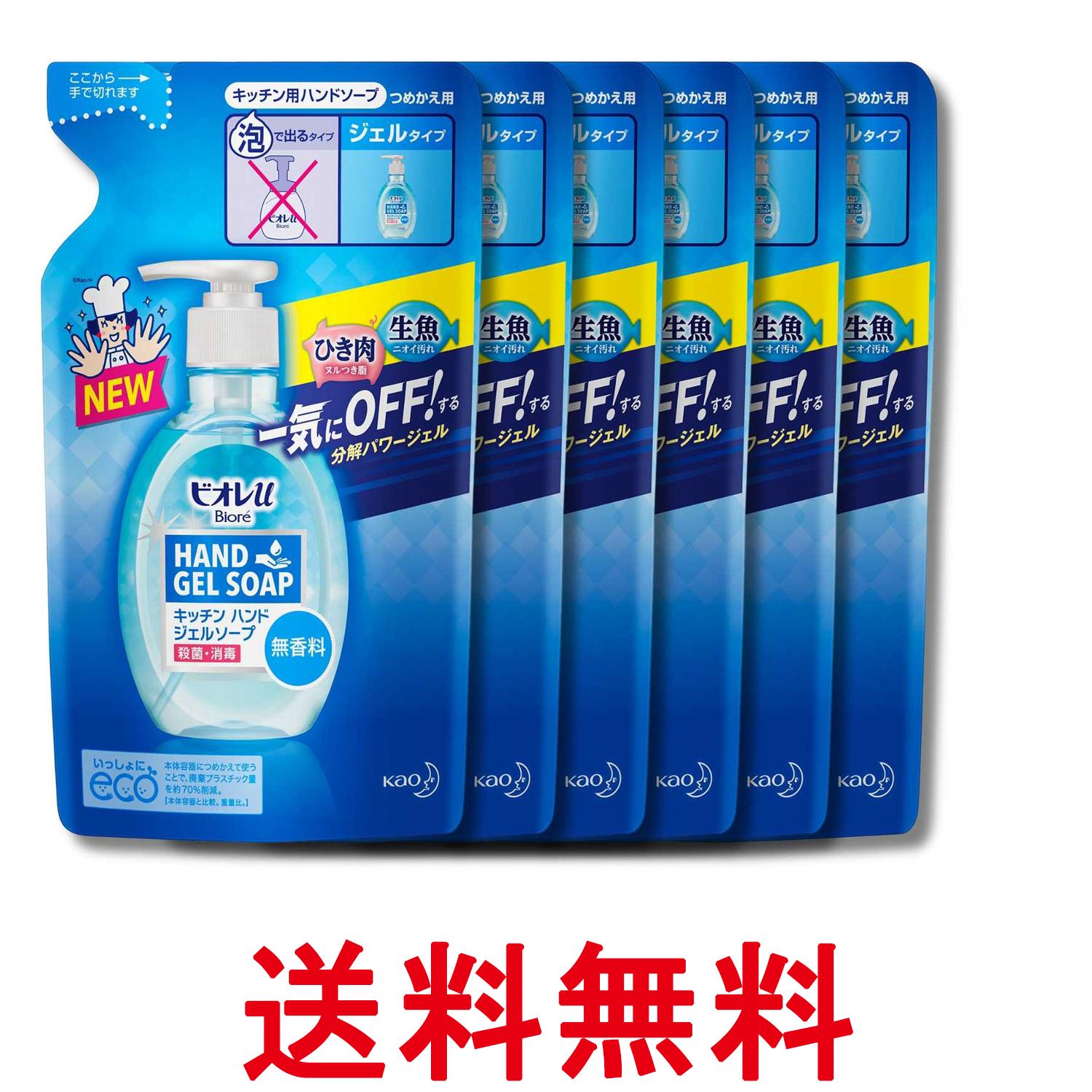 ■医薬部外品 ■日本 ■花王株式会社 ■成分 イソプロピルメチルフェノール＊、水、ポリオキシエチレンラウリルエーテル硫酸アンモニウム（1E．O．）液、ラウリルヒドロキシスルホベタイン液、濃グリセリン、アルキルグリコシド、POEラウリルエーテル酢酸、エタノール、グリセリルエチルヘキシルエーテル、ベタイン、DL-リンゴ酸、安息香酸塩、水酸化ナトリウム液、ポリオキシエチレンラウリルエーテル（6E．O．）、POE（21）ラウリルエーテル　＊は「有効成分」無表示は「その他の成分」 ■広告文責：Think Rich Store TEL 082-881-1870 掲載商品の仕様や付属品等の詳細につきましては メーカーに準拠しておりますので メーカーホームページにてご確認下さいますよう よろしくお願いいたします。 当店は他の販売サイトとの併売品があります。 ご注文が集中した時、システムのタイムラグにより在庫切れとなる場合があります。 その場合はご注文確定後であってもキャンセルさせて頂きますのでご了承の上ご注文下さい。