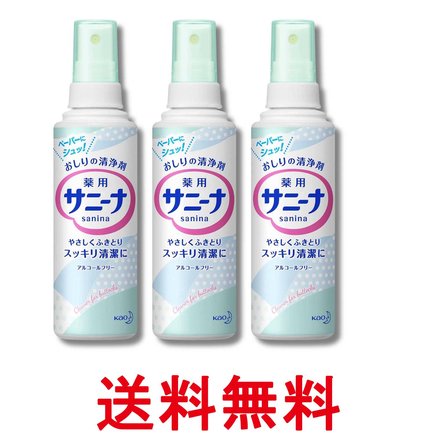 ■医薬部外品 ■日本 ■花王株式会社 ■成分 グアイアズレン、メチルシクロポリシロキサン、流動パラフィン、スクワラン、無水エタノール ■広告文責：Think Rich Store TEL 082-881-1870 掲載商品の仕様や付属品等の詳細につきましては メーカーに準拠しておりますので メーカーホームページにてご確認下さいますよう よろしくお願いいたします。 当店は他の販売サイトとの併売品があります。 ご注文が集中した時、システムのタイムラグにより在庫切れとなる場合があります。 その場合はご注文確定後であってもキャンセルさせて頂きますのでご了承の上ご注文下さい。