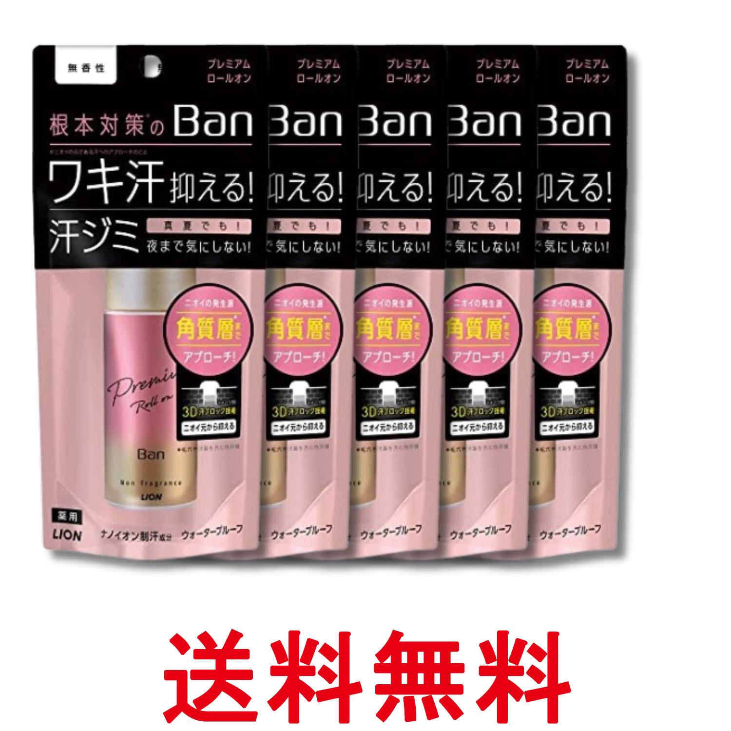 ■医薬部外品 ■日本 ■ライオン株式会社 ■成分 【有効成分】クロルヒドロキシアルミニウム、イソプロピルメチルフェノール【その他の成分】疎水化ヒドロキシプロピルメチルセルロース、ビニルメチルエーテル・マレイン酸エチル共重合体液、ヒドロキシプロピル-β-シクロデキストリン、エタノール、エデト酸塩、メントール、香料 ■広告文責：Think Rich Store TEL 082-881-1870 掲載商品の仕様や付属品等の詳細につきましては メーカーに準拠しておりますので メーカーホームページにてご確認下さいますよう よろしくお願いいたします。 当店は他の販売サイトとの併売品があります。 ご注文が集中した時、システムのタイムラグにより在庫切れとなる場合があります。 その場合はご注文確定後であってもキャンセルさせて頂きますのでご了承の上ご注文下さい。