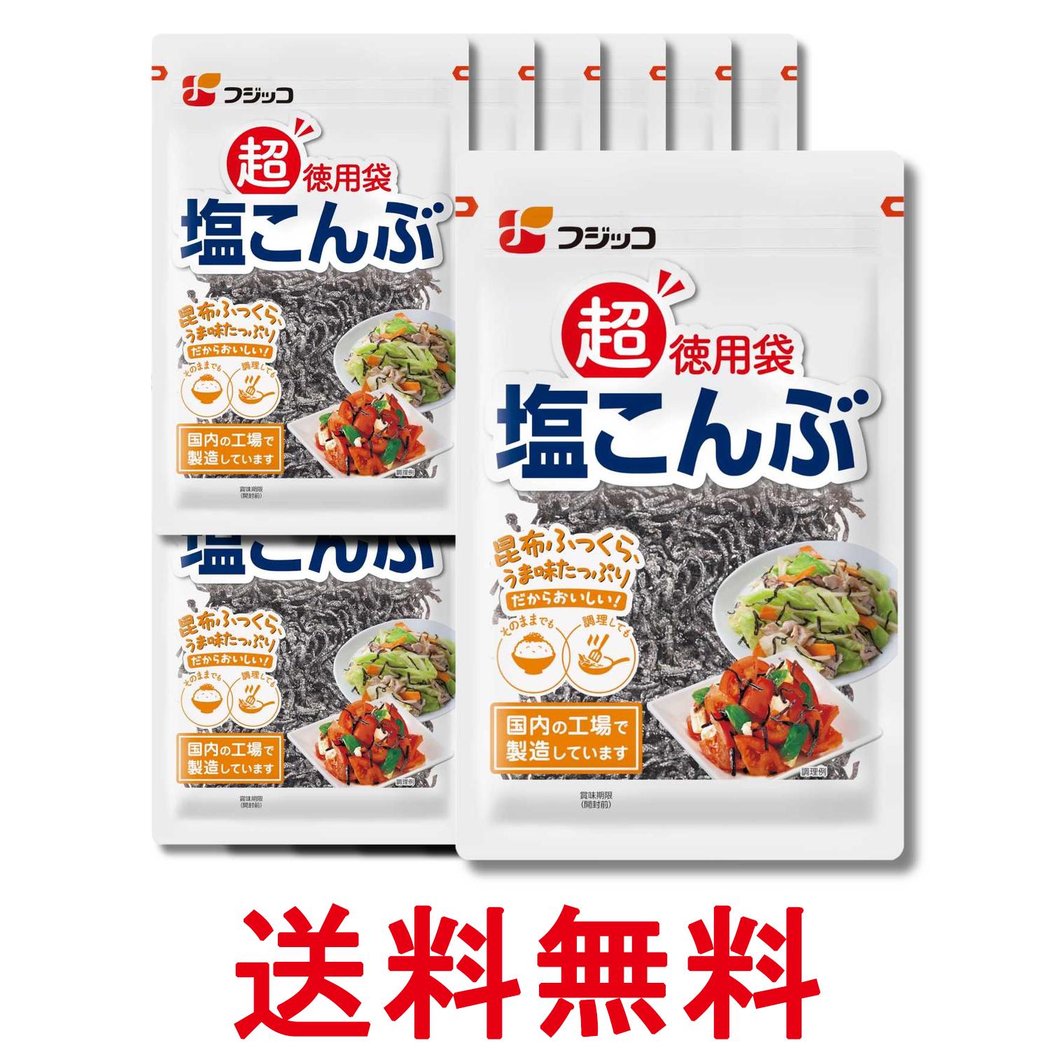 乐天商城 - 12個セット フジッコ 塩こんぶ 超徳用袋 140g 送料無料 【SK35442】
