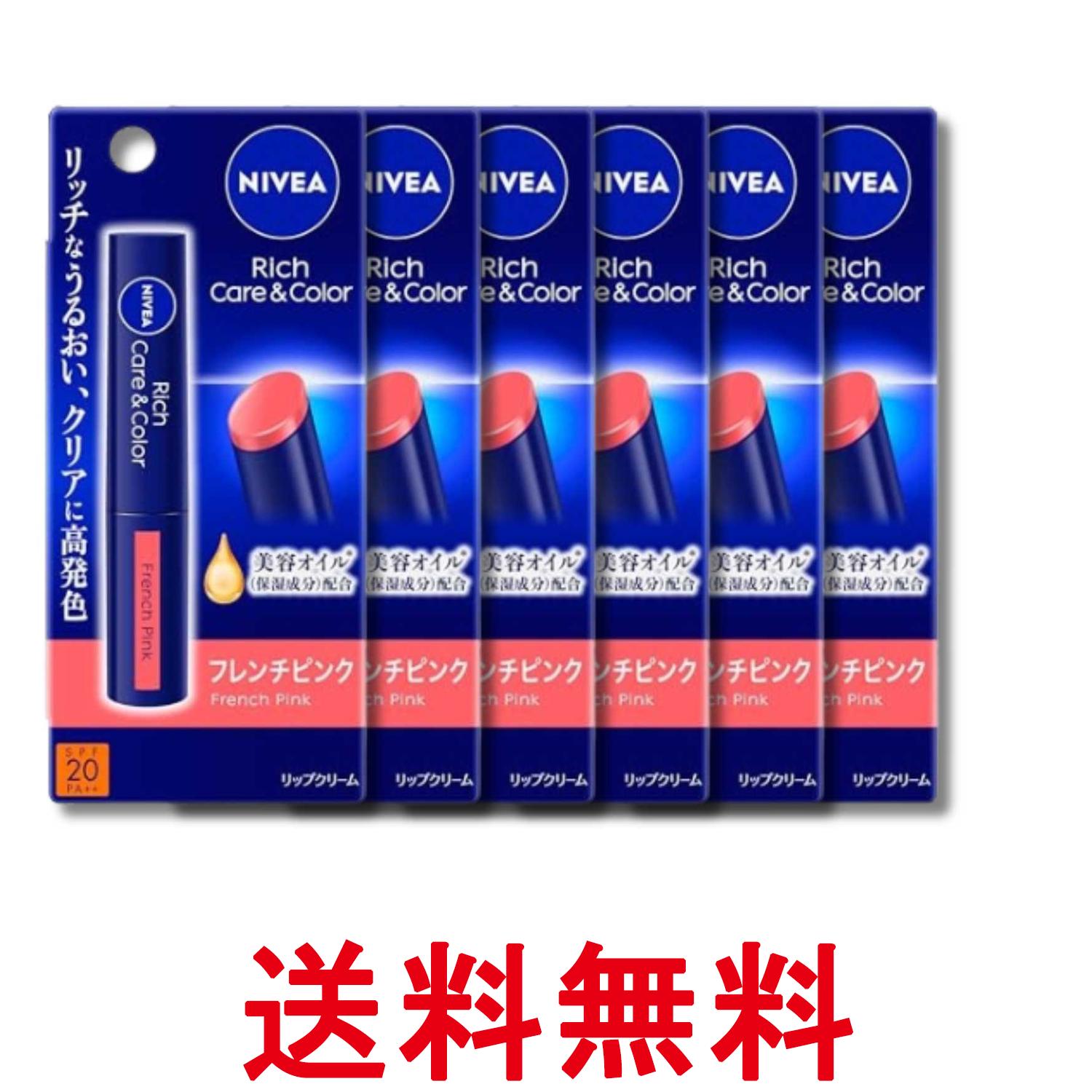 Rakuten - 6個セット 花王 ニベア リッチケア&カラーリップ フレンチピンク 2g NIVEA 送料無料 【SK35488】