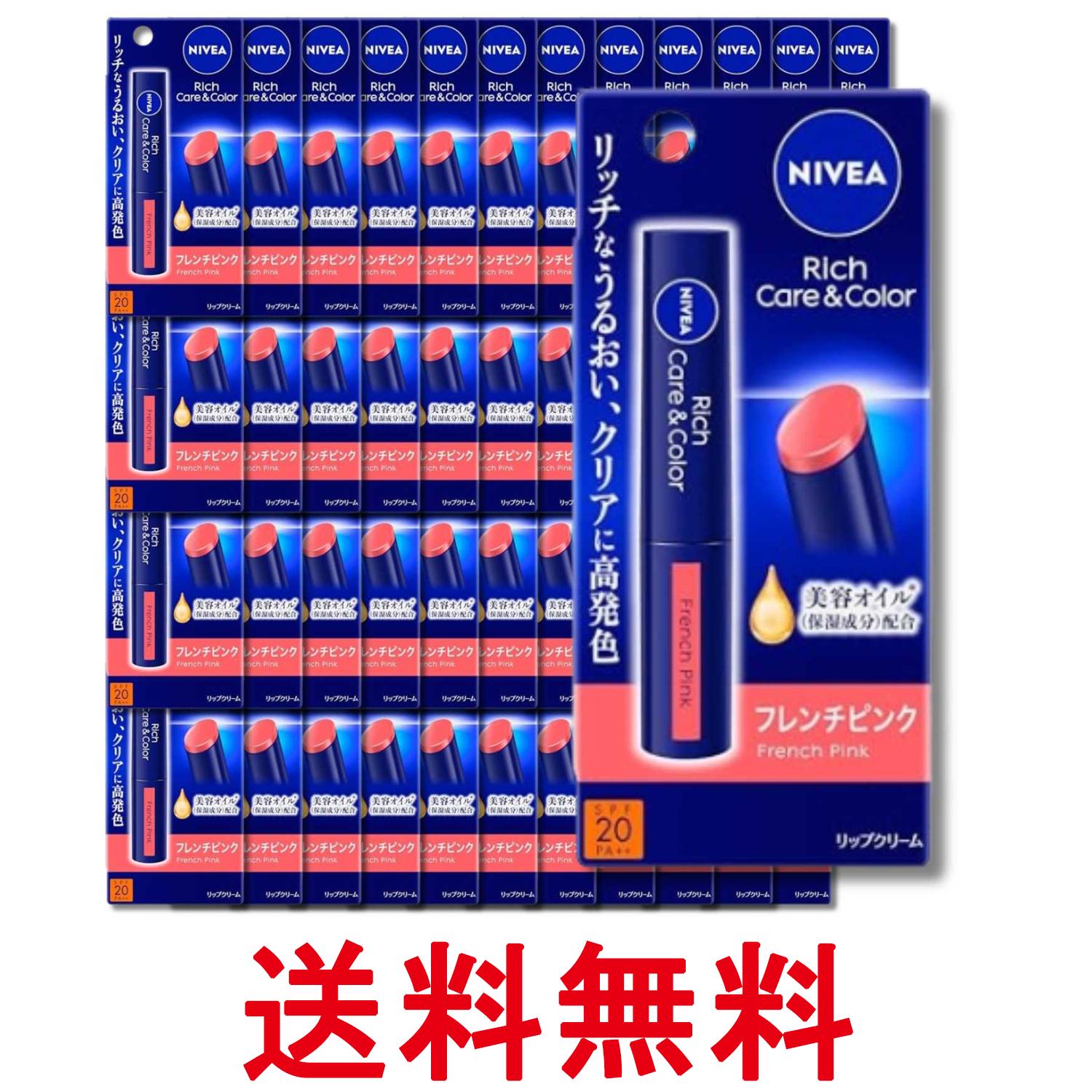 ■化粧品 ■日本 ■花王株式会社 ■成分 水添ポリイソブテン、ジカプリン酸ネオペンチルグリコール、テトライソステアリン酸ペンタエリスリチル、リンゴ酸ジイソステアリル、ジフェニルシロキシフェニルトリメチコン、ポリエチレン、ヘキサヒドロキシステアリン酸ジペンタエリスリチル、ヘキサ（ヒドロキシステアリン酸／ステアリン酸／ロジン酸）ジペンタエリスリチル、メトキシケイヒ酸エチルヘキシル、ラウロイルグルタミン酸ジ（フィトステリル／オクチルドデシル）、アボカド油、ホホバ種子油、マカデミア種子油、トコフェロール、トリイソステアリン酸ポリグリセリル-2、マイクロクリスタリンワックス、t-ブチルメトキシジベンゾイルメタン、（＋／−）アルミナ、ジメチコン、シリカ、マイカ、酸化チタン、酸化鉄、硫酸Ba、黄4、赤201、赤202 ■広告文責：Think Rich Store TEL 082-881-1870 掲載商品の仕様や付属品等の詳細につきましては メーカーに準拠しておりますので メーカーホームページにてご確認下さいますよう よろしくお願いいたします。 当店は他の販売サイトとの併売品があります。 ご注文が集中した時、システムのタイムラグにより在庫切れとなる場合があります。 その場合はご注文確定後であってもキャンセルさせて頂きますのでご了承の上ご注文下さい。