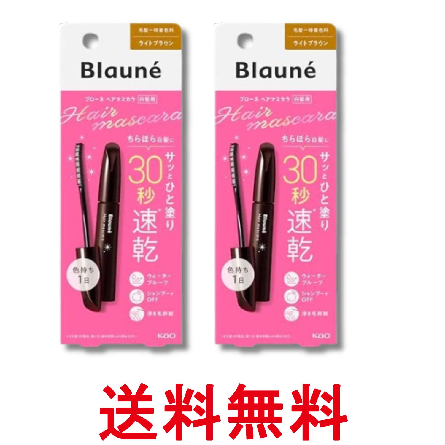 ■化粧品 ■日本 ■花王株式会社 ■成分 エタノール、ジフェニルシロキシフェニルトリメチコン、ポリシリコーン‐9、（メタクリル酸エチルベタイン／アクリレーツ）コポリマー、ラウレス‐16、ポリクオタニウム‐52、エタノールアミン、水、BG、ヒバマタエキス、カーボンブラック、酸化鉄 ■広告文責：Think Rich Store TEL 082-881-1870 掲載商品の仕様や付属品等の詳細につきましては メーカーに準拠しておりますので メーカーホームページにてご確認下さいますよう よろしくお願いいたします。 当店は他の販売サイトとの併売品があります。 ご注文が集中した時、システムのタイムラグにより在庫切れとなる場合があります。 その場合はご注文確定後であってもキャンセルさせて頂きますのでご了承の上ご注文下さい。