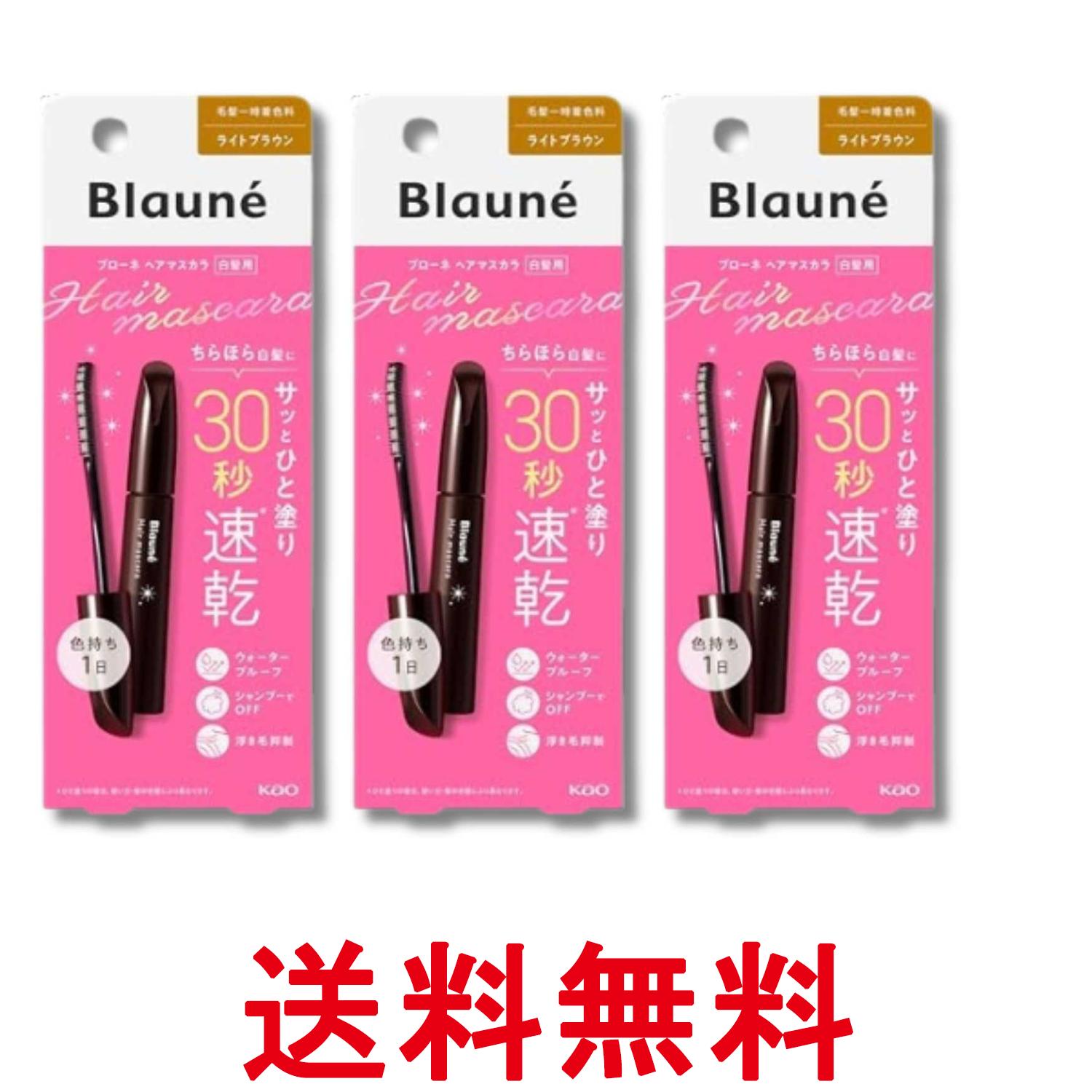 ■化粧品 ■日本 ■花王株式会社 ■成分 エタノール、ジフェニルシロキシフェニルトリメチコン、ポリシリコーン‐9、（メタクリル酸エチルベタイン／アクリレーツ）コポリマー、ラウレス‐16、ポリクオタニウム‐52、エタノールアミン、水、BG、ヒバマタエキス、カーボンブラック、酸化鉄 ■広告文責：Think Rich Store TEL 082-881-1870 掲載商品の仕様や付属品等の詳細につきましては メーカーに準拠しておりますので メーカーホームページにてご確認下さいますよう よろしくお願いいたします。 当店は他の販売サイトとの併売品があります。 ご注文が集中した時、システムのタイムラグにより在庫切れとなる場合があります。 その場合はご注文確定後であってもキャンセルさせて頂きますのでご了承の上ご注文下さい。