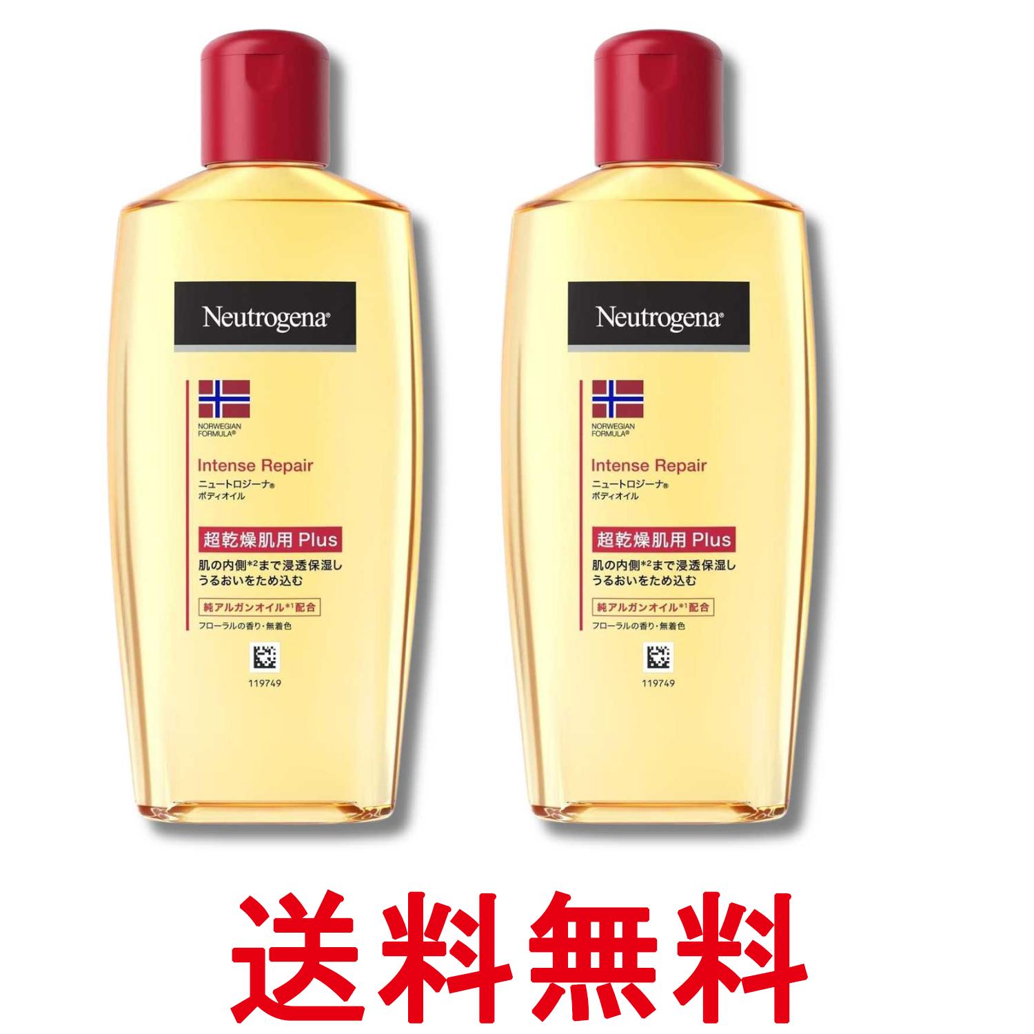 2個セット ニュートロジーナ インテンスリペアオイル 超乾燥肌用 200ml Neutrogena 送料無料 【SK35636】