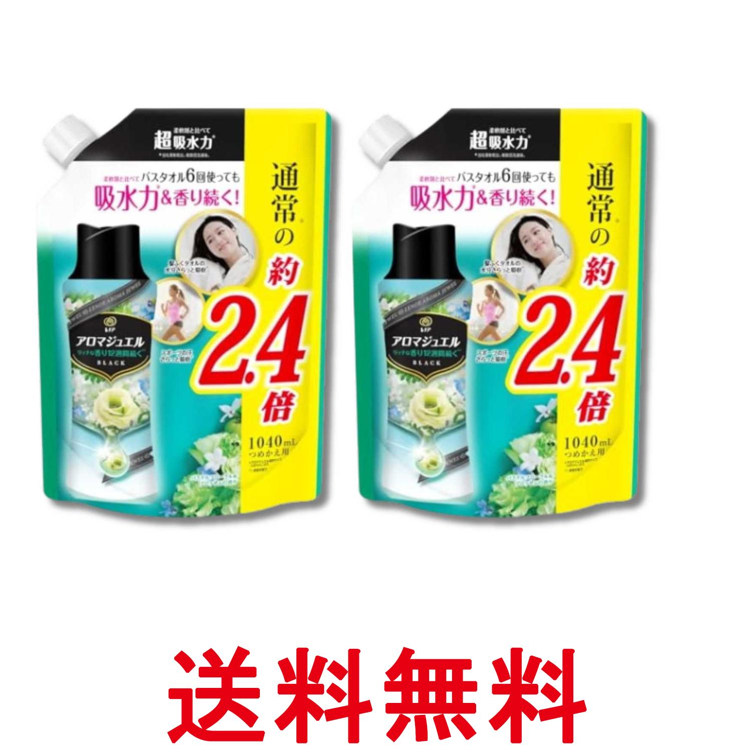 Washday Products - 2個セット P&G レノア ハピネス アロマジュエル 香り付け専用ビーズ 1040mL パステルフローラル＆ブロッサム つめかえ 送料無料 【SK35646】