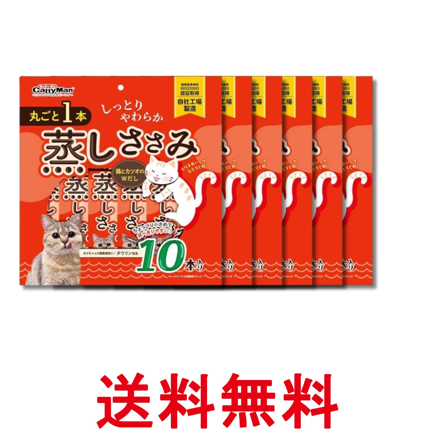 乐天商城 - 6個セット ドギーマン 丸ごと1本蒸しささみ 鶏とカツオのWだし 10本 送料無料 【SK35939】