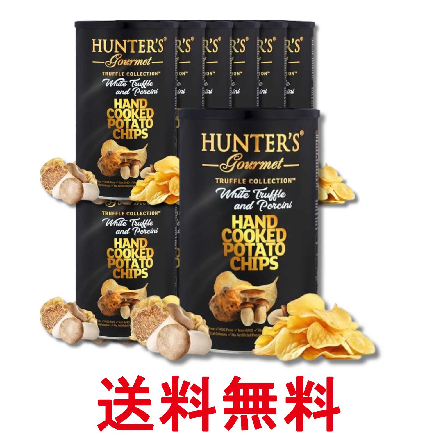 12個セット ハンター ポテトチップス 白トリュフ&ポルチーニ風味 150g 送料無料 【SK36015】
