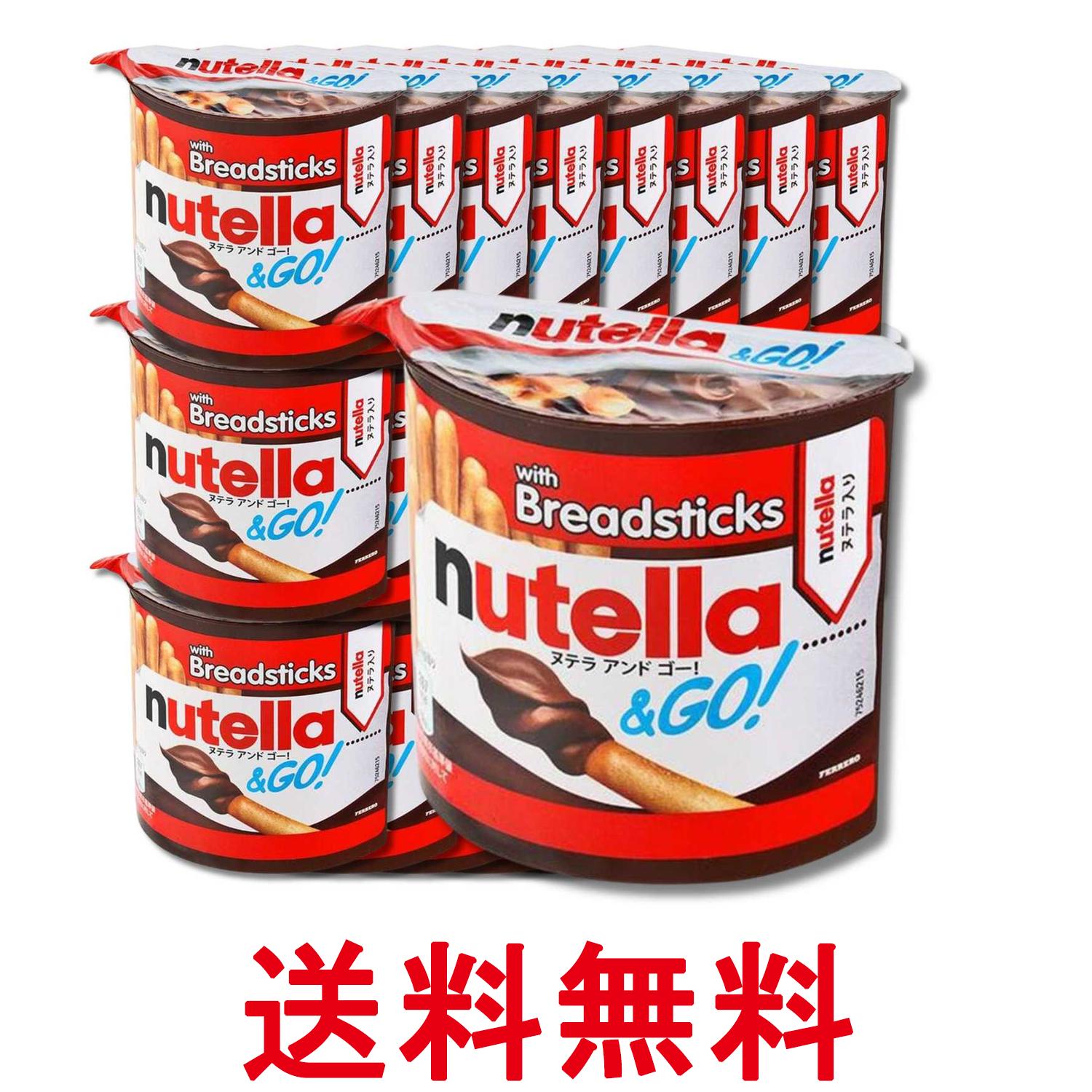 24個セット フェレロ ヌテラ＆ゴー 52g 送料無料 【SK36017】