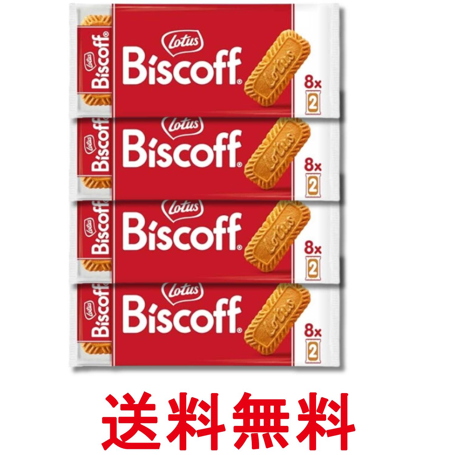 樂天商城 - 4個セット Biscoff ロータス オリジナルカラメルビスケット 2P×8 124g 送料無料 【SK36115】