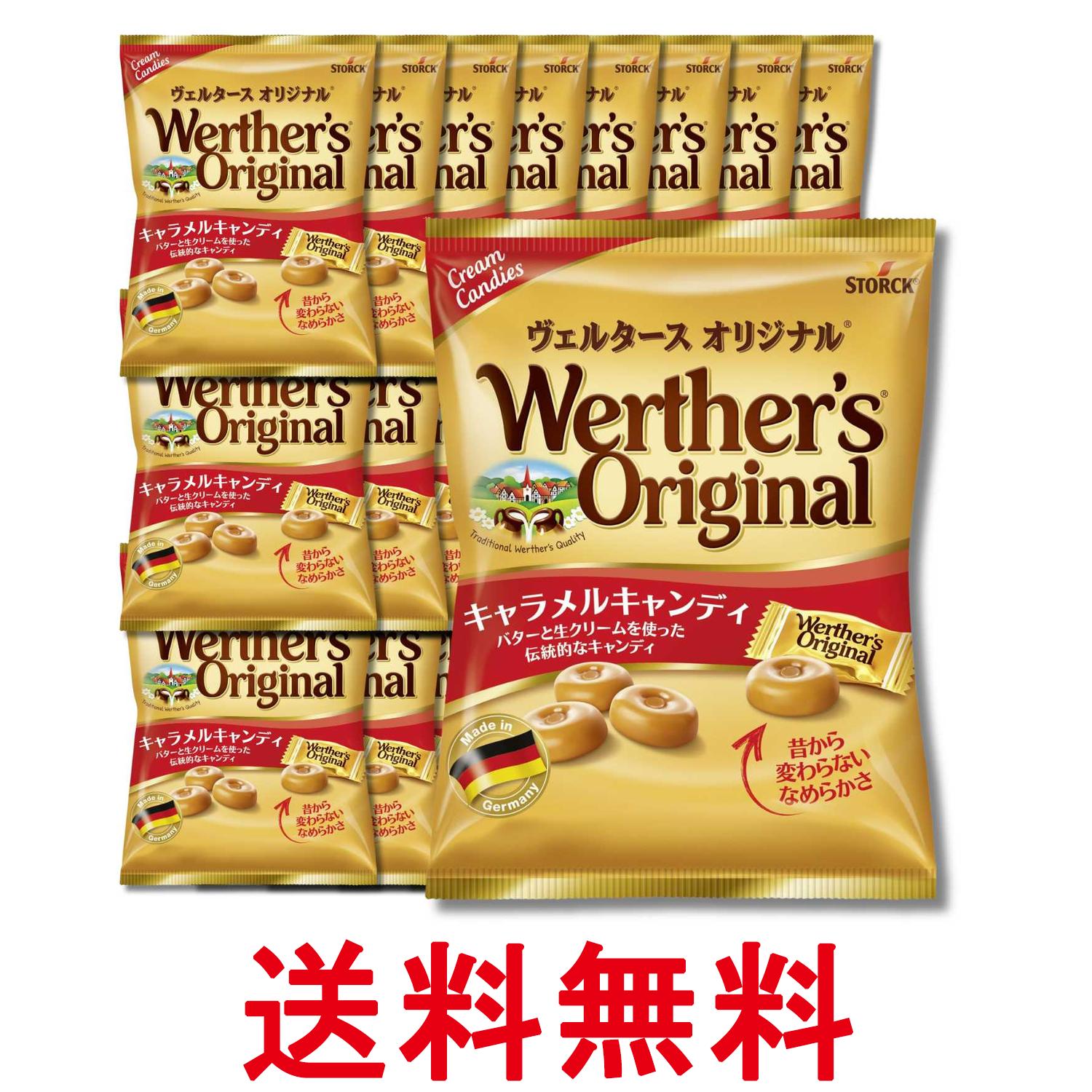 樂天商城 - 24個セット ヴェルタースオリジナル キャラメルキャンディ 70g 送料無料 【SK36123】