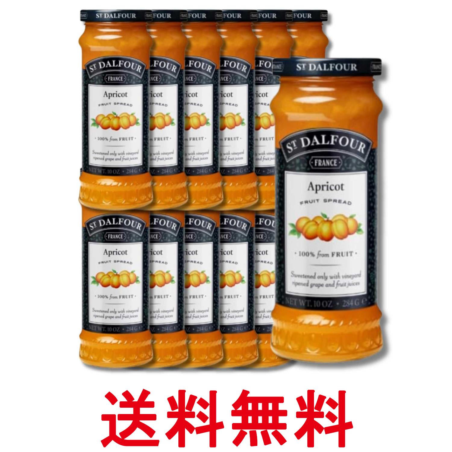 12個セット サン・ダルフォー オールフルーツスプレッド アプリコット ジャム 284g 送料無料 【SK36148】