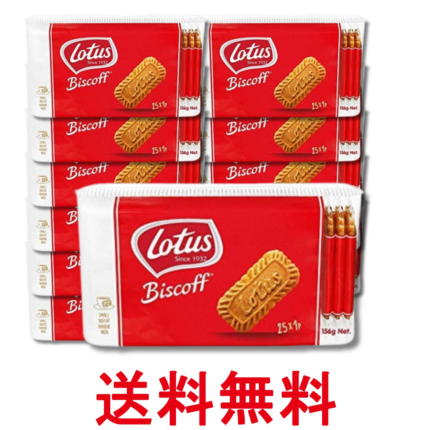 12個セット ロータス オリジナル カラメルビスケット 25P 156g 送料無料 【SK36200】