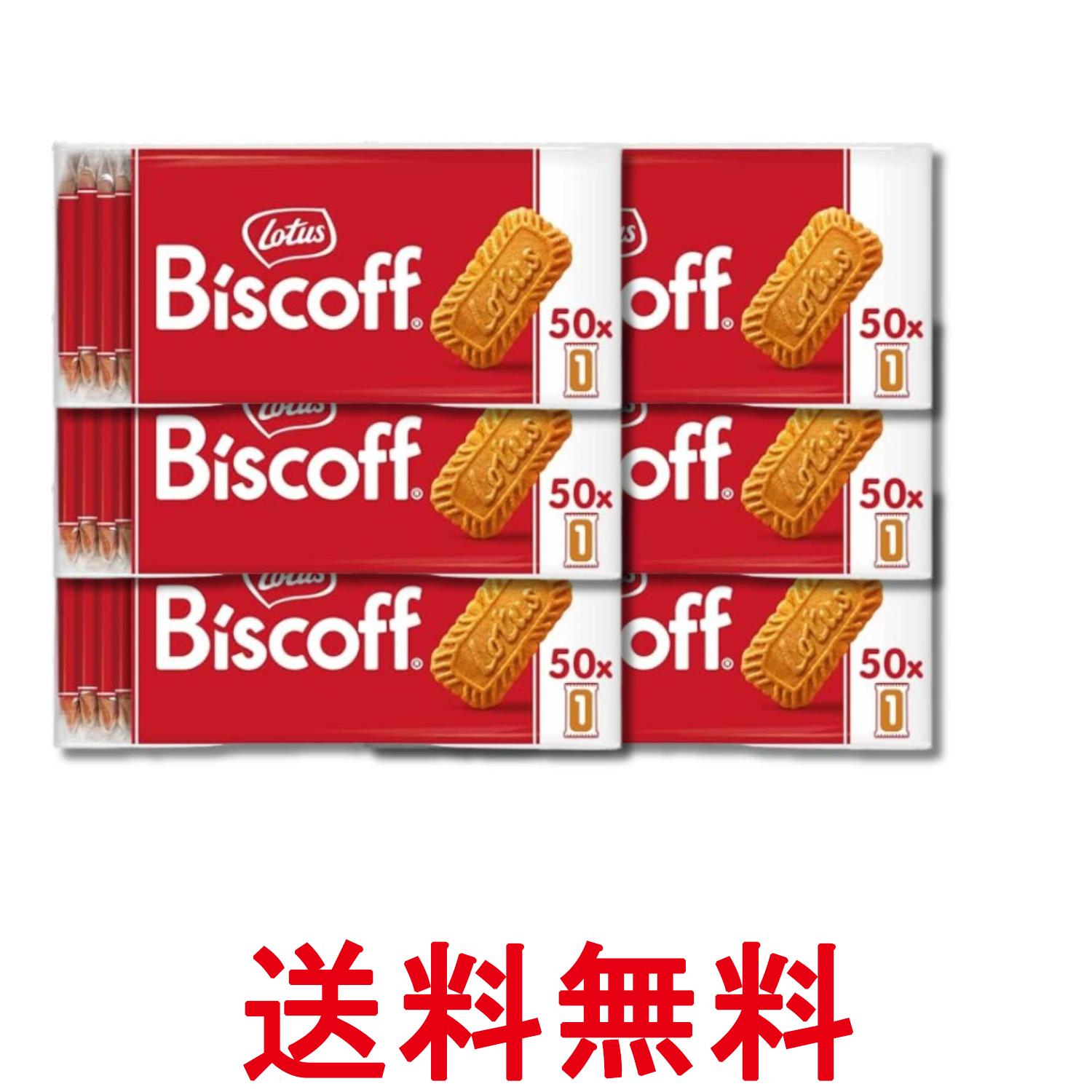 6個セット ロータス オリジナル カラメルビスケット 50P 312g 送料無料 【SK36204】