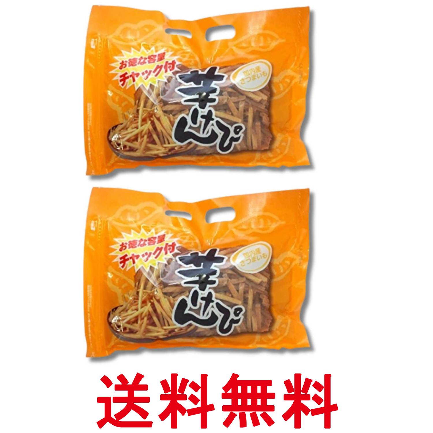 2個セット 南国製菓 チャック付芋けんぴ 500g 送料無料 【SK36224】