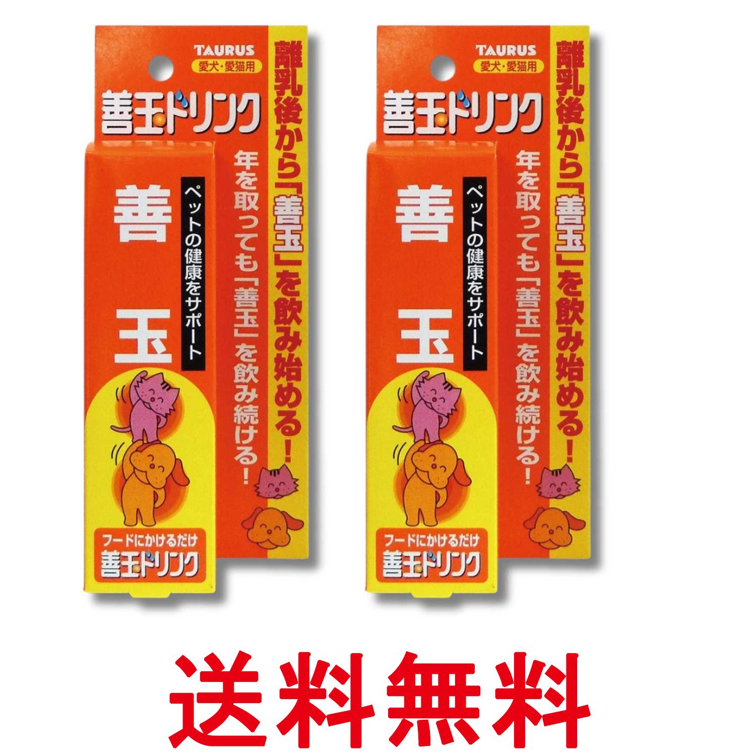 2個セット トーラス 善玉ドリンク 100ml 犬 猫 サプリメント 送料無料 【SK36269】