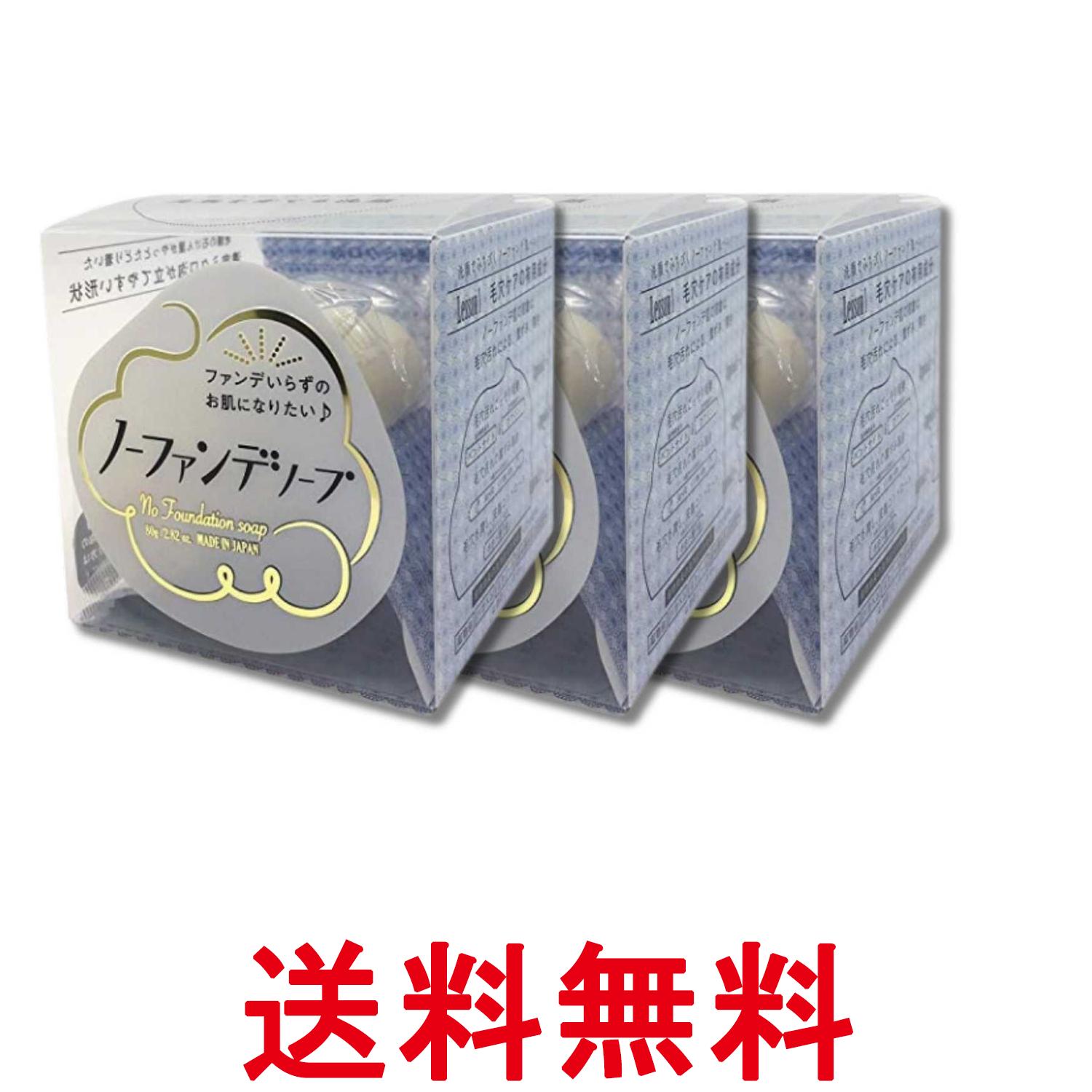 ■医薬部外品 ■日本 ■ペリカン石鹸 ■成分 カリ含有石ケン素地,水,ラウリン酸,ポリソルベート65,ベントナイト,カオリン,リンゴ酸,乳酸,ホホバ種子油,アロエベラ液汁,グリセリン,トレハロース,尿素,スクロース,異性化糖,カラギーナン,加水分解コラーゲン,カンゾウ根エキス,ヒアルロン酸Na,チャ葉エキス,セラミド3,セラミド6II,セラミド1,ニオイテンジアクオイ油,ラベンダー油,イタリアイトスギ/葉/実/茎油,オレンジ油,PPG-9ジグリセリル,PEG-60水添ヒマシ油,ココイルメチルタウリンNa,コカミドプロピルベタイン,ポリクオタニウム-7,PEG-6,PEG-90M,グルコース,クエン酸,クエン酸Na,トコフェロール,塩化Na,塩化ヒドロキシプロピルトリモニウムデンプン,ラウロイルラクチレートNa,シリカ,酸化鉄,フィトスフィンゴシン,コレステロール,キサンタンガム,カルボマー,BG,フェノキシエタノール ■広告文責：Think Rich Store TEL 082-881-1870 掲載商品の仕様や付属品等の詳細につきましては メーカーに準拠しておりますので メーカーホームページにてご確認下さいますよう よろしくお願いいたします。 当店は他の販売サイトとの併売品があります。 ご注文が集中した時、システムのタイムラグにより在庫切れとなる場合があります。 その場合はご注文確定後であってもキャンセルさせて頂きますのでご了承の上ご注文下さい。