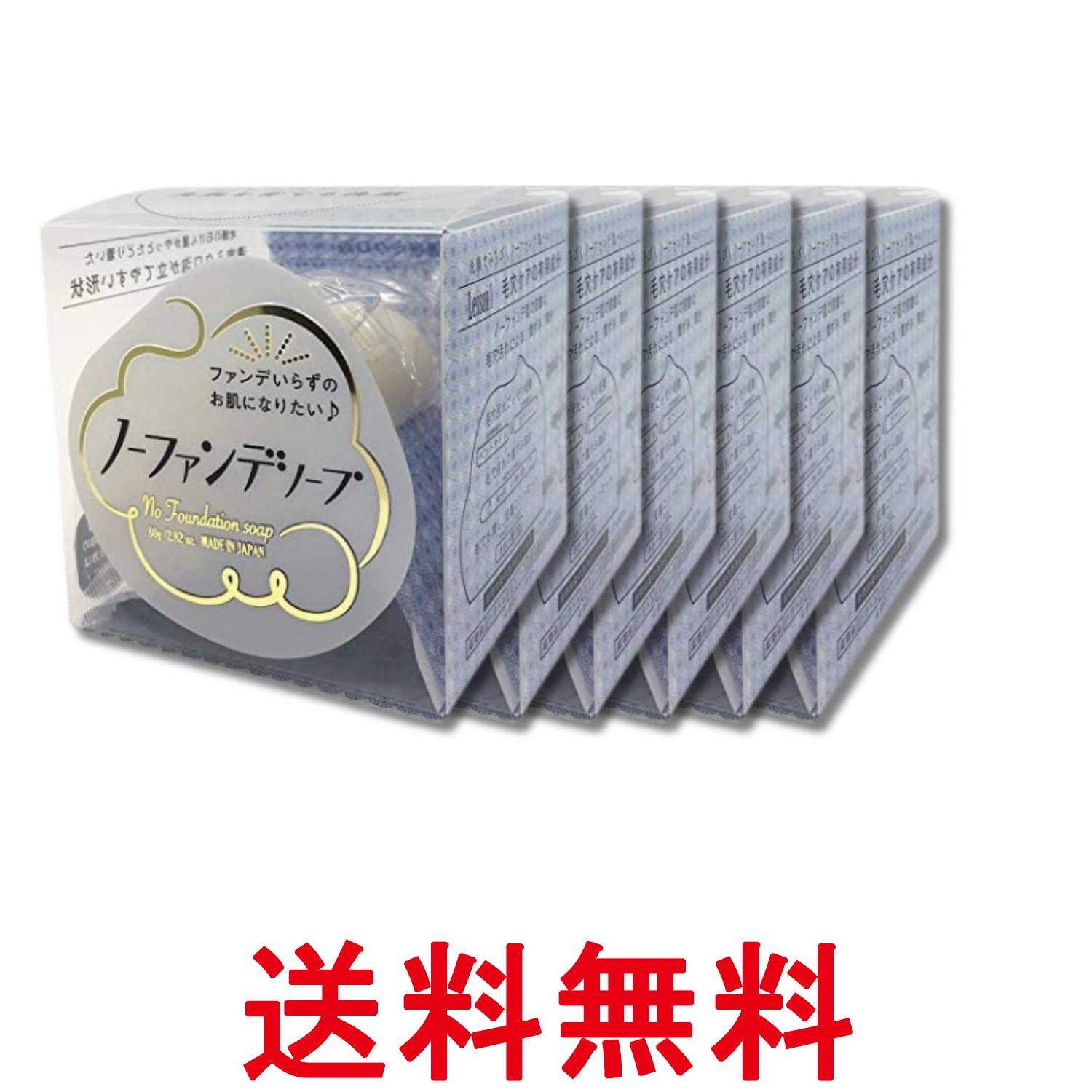 ■医薬部外品 ■日本 ■ペリカン石鹸 ■成分 カリ含有石ケン素地,水,ラウリン酸,ポリソルベート65,ベントナイト,カオリン,リンゴ酸,乳酸,ホホバ種子油,アロエベラ液汁,グリセリン,トレハロース,尿素,スクロース,異性化糖,カラギーナン,加水分解コラーゲン,カンゾウ根エキス,ヒアルロン酸Na,チャ葉エキス,セラミド3,セラミド6II,セラミド1,ニオイテンジアクオイ油,ラベンダー油,イタリアイトスギ/葉/実/茎油,オレンジ油,PPG-9ジグリセリル,PEG-60水添ヒマシ油,ココイルメチルタウリンNa,コカミドプロピルベタイン,ポリクオタニウム-7,PEG-6,PEG-90M,グルコース,クエン酸,クエン酸Na,トコフェロール,塩化Na,塩化ヒドロキシプロピルトリモニウムデンプン,ラウロイルラクチレートNa,シリカ,酸化鉄,フィトスフィンゴシン,コレステロール,キサンタンガム,カルボマー,BG,フェノキシエタノール ■広告文責：Think Rich Store TEL 082-881-1870 掲載商品の仕様や付属品等の詳細につきましては メーカーに準拠しておりますので メーカーホームページにてご確認下さいますよう よろしくお願いいたします。 当店は他の販売サイトとの併売品があります。 ご注文が集中した時、システムのタイムラグにより在庫切れとなる場合があります。 その場合はご注文確定後であってもキャンセルさせて頂きますのでご了承の上ご注文下さい。