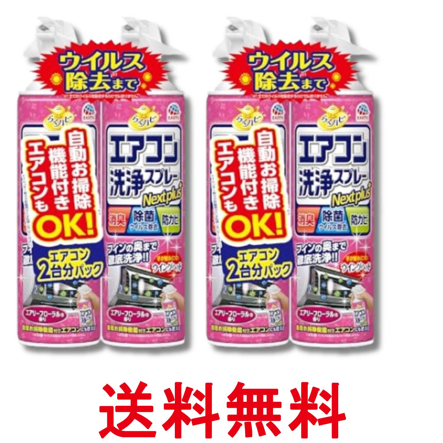 掲載商品の仕様や付属品等の詳細につきましては メーカーに準拠しておりますので メーカーホームページにてご確認下さいますよう よろしくお願いいたします。 当店は他の販売サイトとの併売品があります。 ご注文が集中した時、システムのタイムラグにより在庫切れとなる場合があります。 その場合はご注文確定後であってもキャンセルさせて頂きますのでご了承の上ご注文下さい。