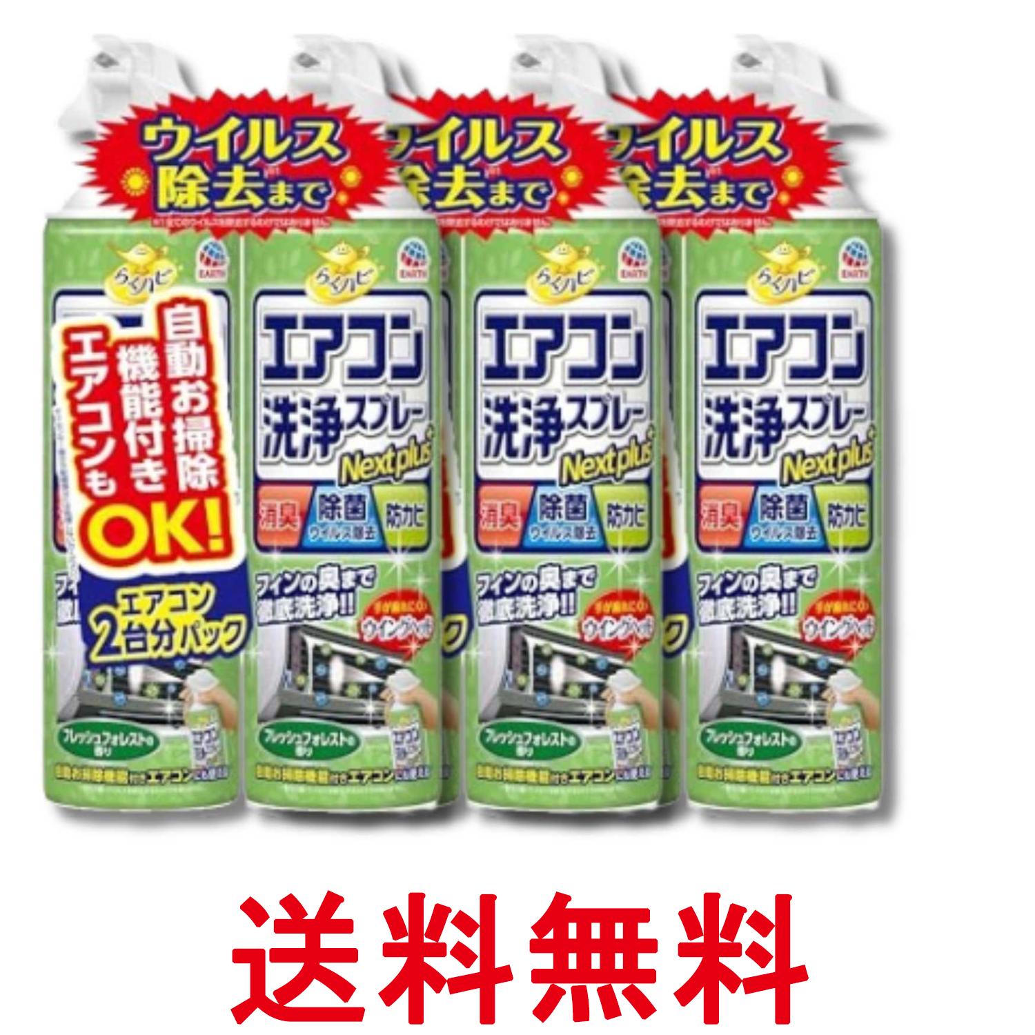 掲載商品の仕様や付属品等の詳細につきましては メーカーに準拠しておりますので メーカーホームページにてご確認下さいますよう よろしくお願いいたします。 当店は他の販売サイトとの併売品があります。 ご注文が集中した時、システムのタイムラグにより在庫切れとなる場合があります。 その場合はご注文確定後であってもキャンセルさせて頂きますのでご了承の上ご注文下さい。