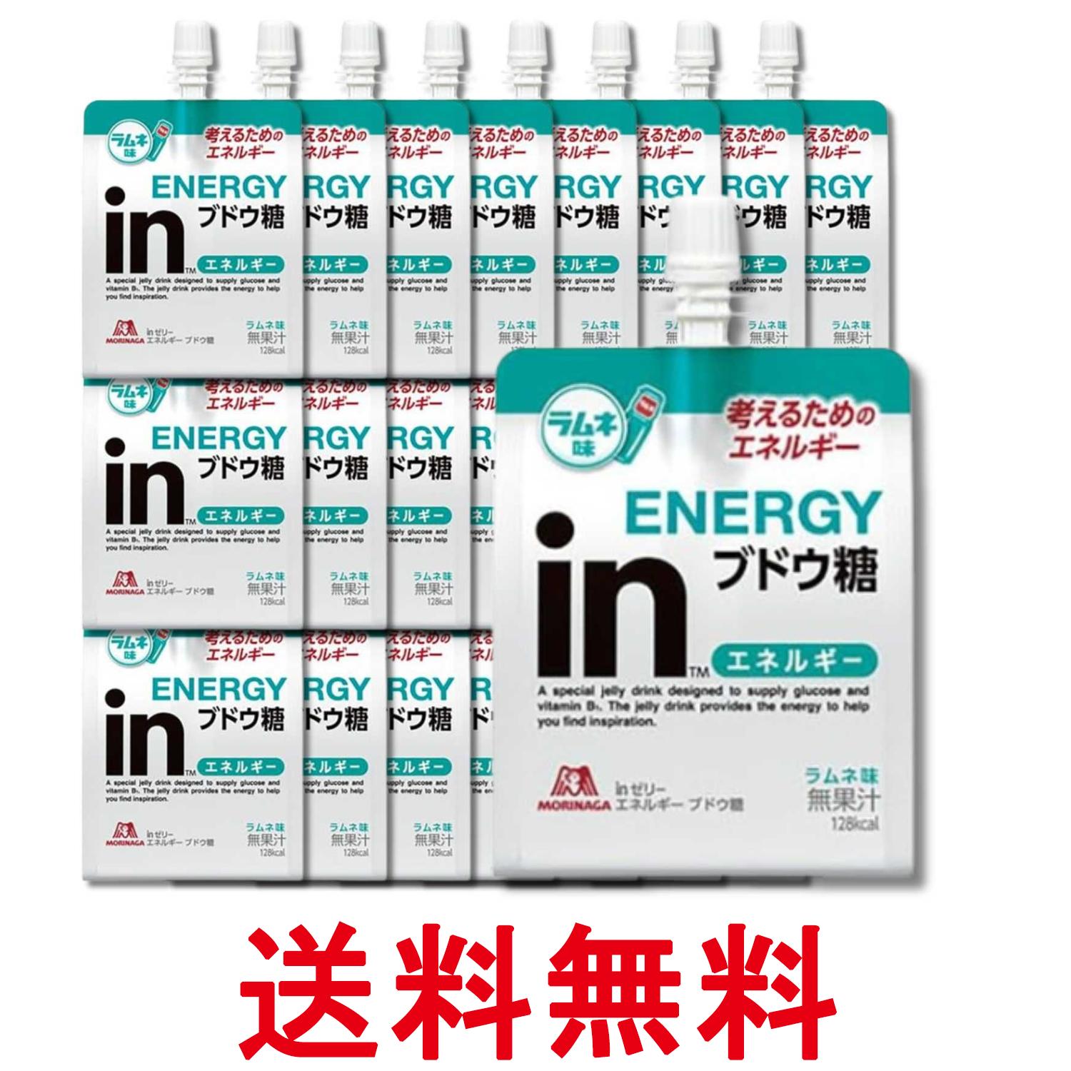 24個セット 森永 inゼリー エネルギーブドウ糖 180g 送料無料 【SK36551】