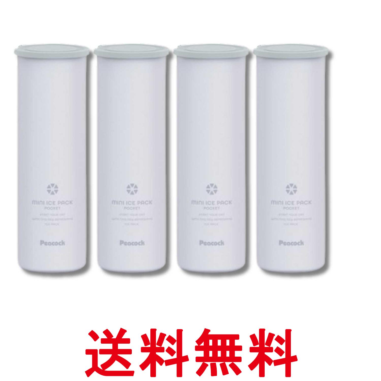 樂天商城 - 4個セット ピーコック魔法瓶工業 ABB-S07 A ペールブルー ミニアイスパック ポケット 携帯氷のう 送料無料 【SK36638】