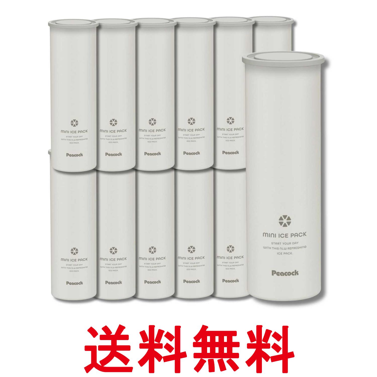 12個セット ピーコック ABB-16 W ホワイト 氷のう 保冷 0.15L 送料無料 【SK36655】