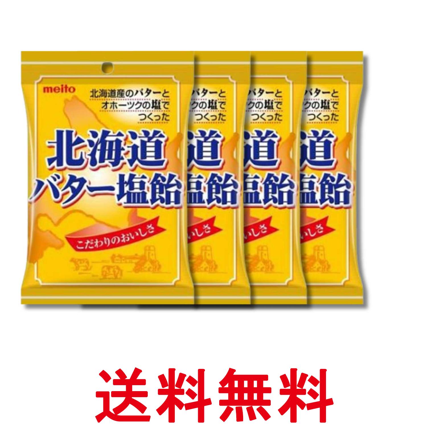 楽天市場】名糖産業（スイーツ・お菓子）の通販