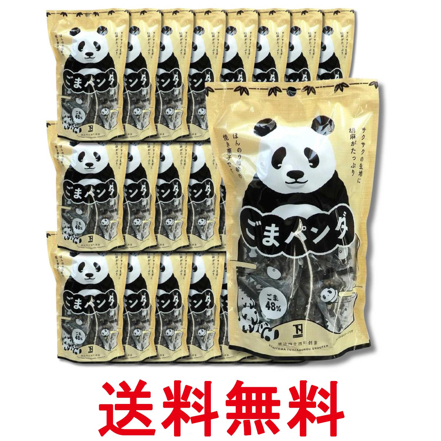 24個セット 内山藤三郎商店 ごまパンダ 80g 送料無料 【SK36823】