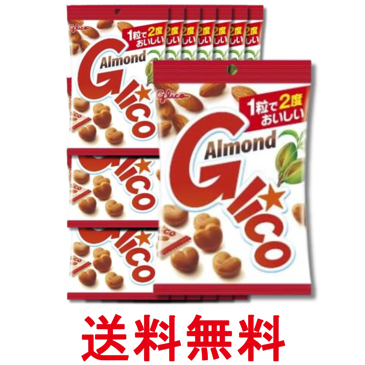 21個セット 江崎グリコ アーモンドグリコ袋入り 76g 送料無料 【SK36853】