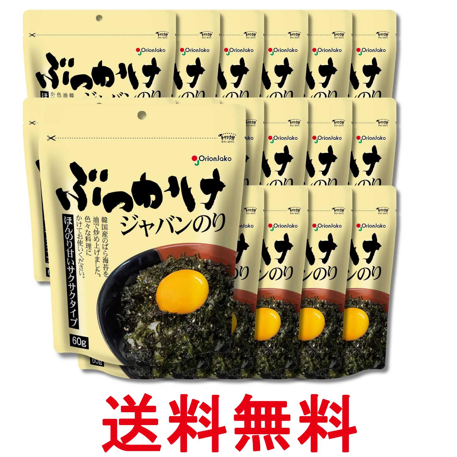 24個セット オリオンジャコー ぶっかけジャバンのり 60g 送料無料 【SK36908】