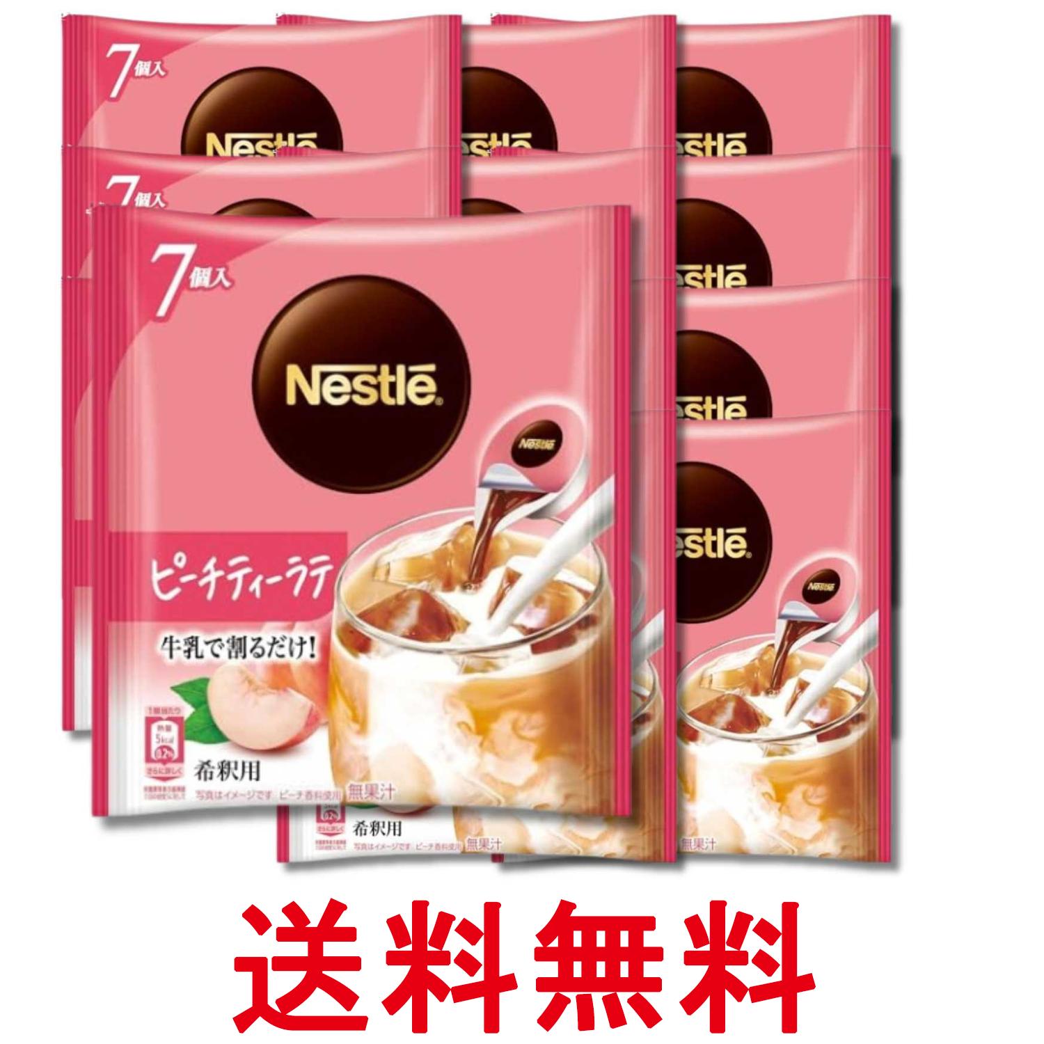 ■食品 ■日本 ■ネスレ日本 ■成分 砂糖(国内製造)、紅茶/酸化防止剤(ビタミンC)、甘味料(アセスルファムK、スクラロース)、香料、安定剤(キサンタンガム)、カフェイン ■広告文責：Think Rich Store TEL 082-881-1870 掲載商品の仕様や付属品等の詳細につきましては メーカーに準拠しておりますので メーカーホームページにてご確認下さいますよう よろしくお願いいたします。 当店は他の販売サイトとの併売品があります。 ご注文が集中した時、システムのタイムラグにより在庫切れとなる場合があります。 その場合はご注文確定後であってもキャンセルさせて頂きますのでご了承の上ご注文下さい。